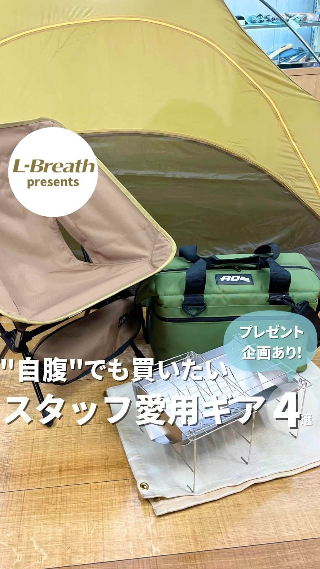 hinata_outdoorのインスタグラム