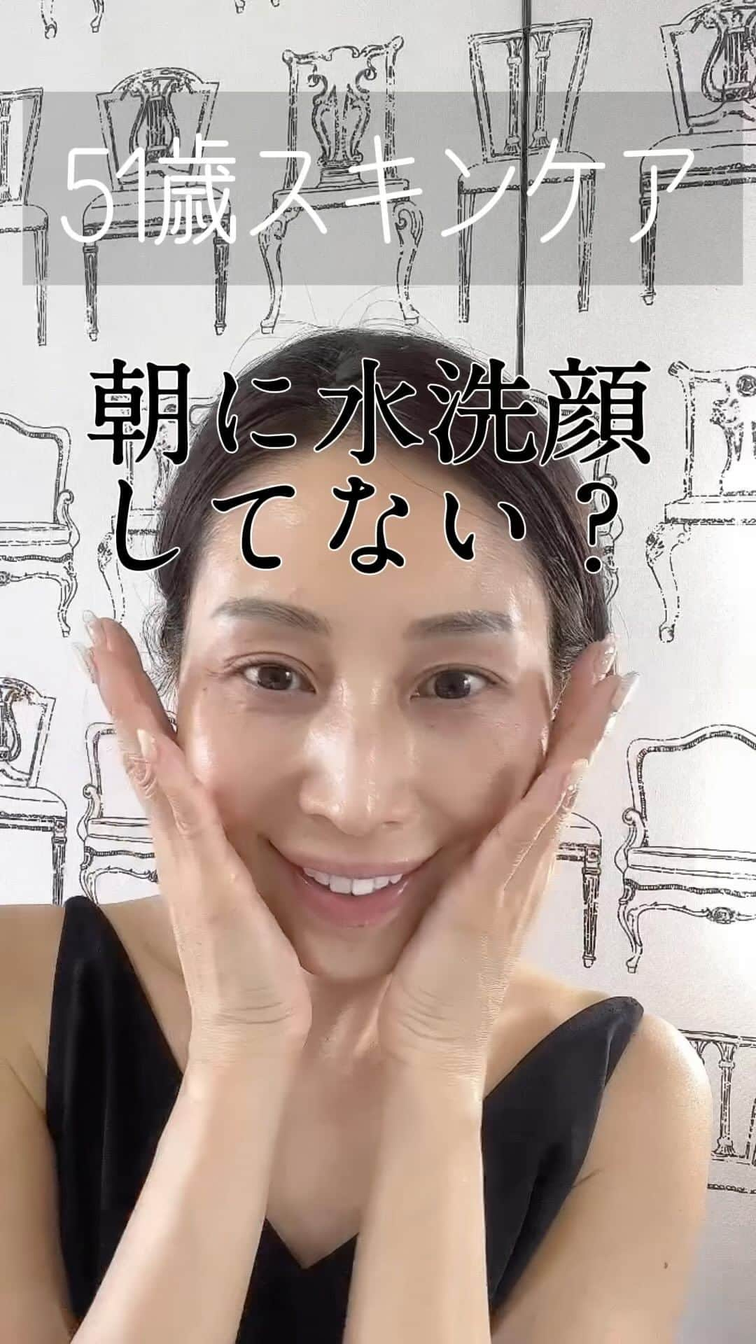 宮田綾子のインスタグラム