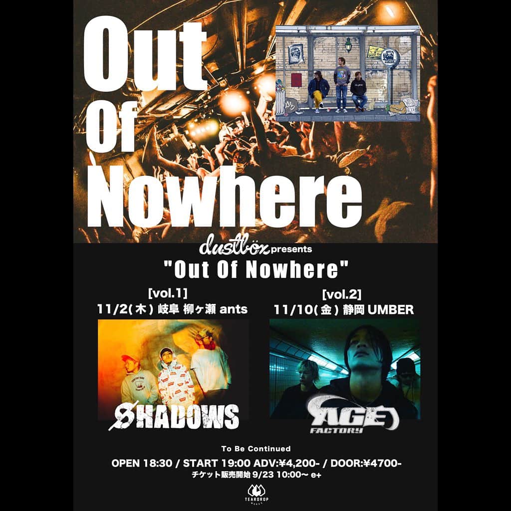 のインスタグラム：「【新規公演】 dustbox presents  "Out Of Nowhere"vol.1出演決定！  日程:11/2(木)  会場:岐阜ants   OPEN 18:30 / START 19:00 ADV:¥4,200- / DOOR:¥4700-  チケット 9/23 10:00〜 https://eplus.jp/sf/detail/3964870001-P0030001」