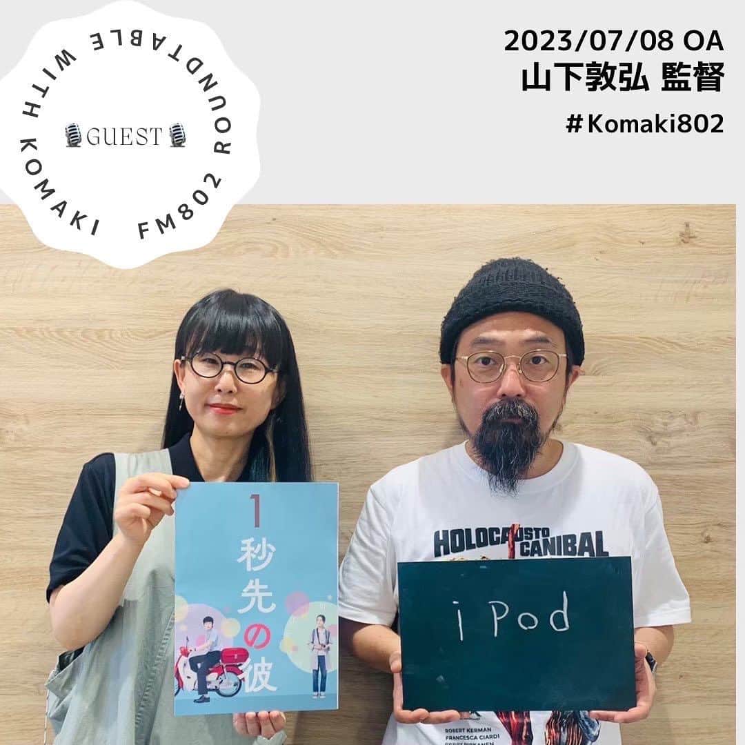 土井コマキさんのインスタグラム写真 - (土井コマキInstagram)「Summer brilliant faces. どうもありがとう #komaki802  #fm802」9月22日 18時20分 - doikomaki