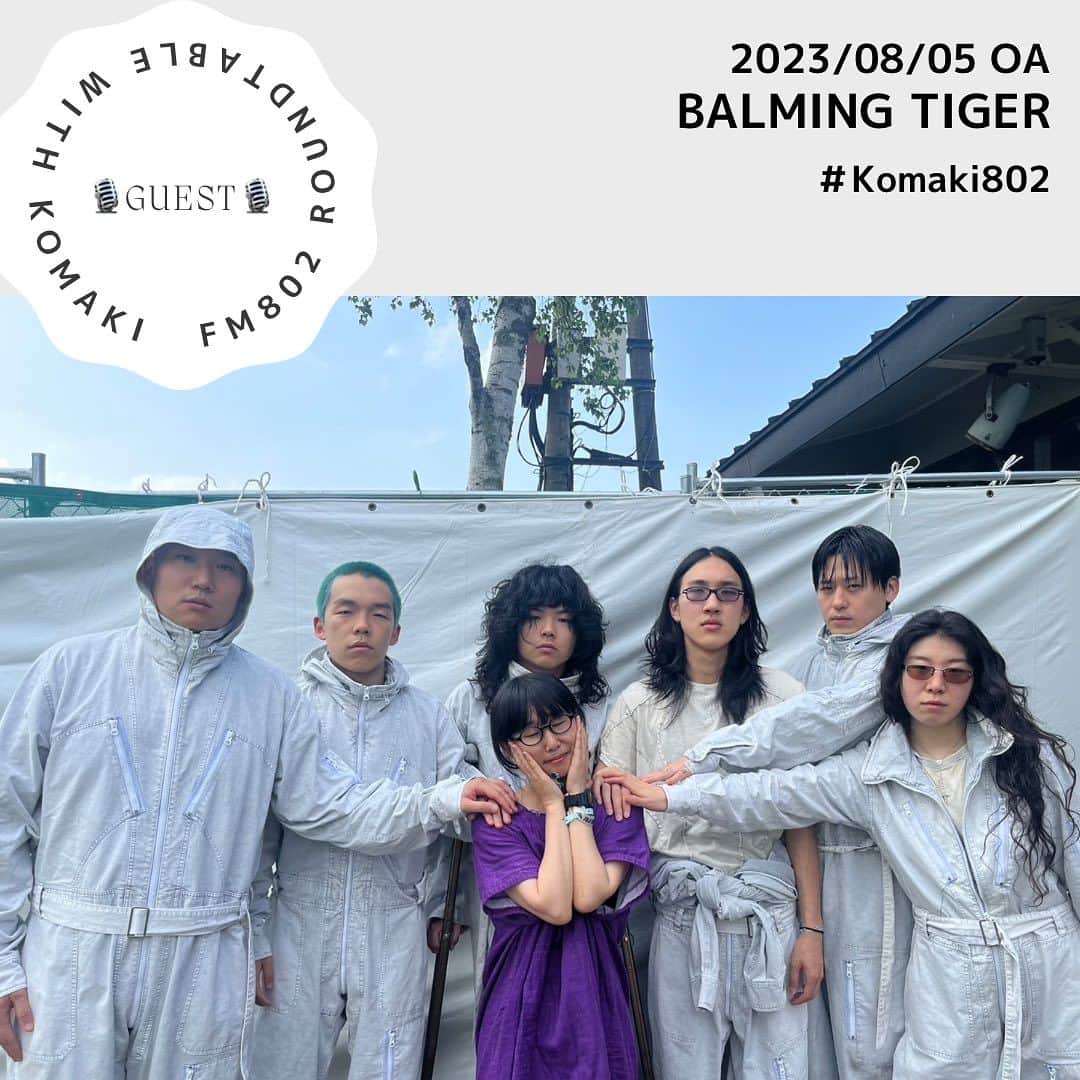 土井コマキのインスタグラム：「Summer brilliant faces. どうもありがとう #komaki802  #fm802」
