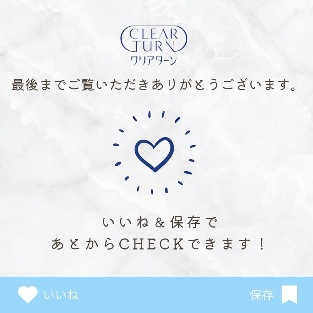 CLEAR TURN（クリアターン）さんのインスタグラム写真 - (CLEAR TURN（クリアターン）Instagram)「. まるでうるおい爆弾*1！？🫧 たっぷり水分を補給する徹底保湿ケアマスク  ▷クリアターン うるうるBOMB まるでうるおい爆弾*1のように たっぷり水分を補給する徹底保湿ケアマスク。  『長時間うるおい持続処方』で超しっとり！ ひどく乾燥してあれがちな肌も 保湿環境*2をととのえぷるんとはずむ もっちり肌へ導きます✨  さらに、弱酸性でお肌に優しい使い心地💕  ・弱酸性・無着色・無鉱物油・パラベンフリー（防腐剤）・紫外線吸収剤フリー・シリコンフリー・アルコールフリー（エチルアルコール）　  *1はじけるようなうるおいのある使用感のこと *2うるおい環境のこと  #コーセー #コーセーコスメポート #CLEARTURN #クリアターン #フェイスマスク #シートマスク #美肌 #美肌ケア #保湿ケア #保湿 #スキンケア #美容液 #japanesecosme #コスメ好きさんと繋がりたい #シートマスクマニア #人気スキンケア #面膜 #日本化妝品 #일본화장품 #美肌になりたい #毛穴小町 #毛穴ケア #肌荒れケア」9月22日 18時28分 - clearturn_jp