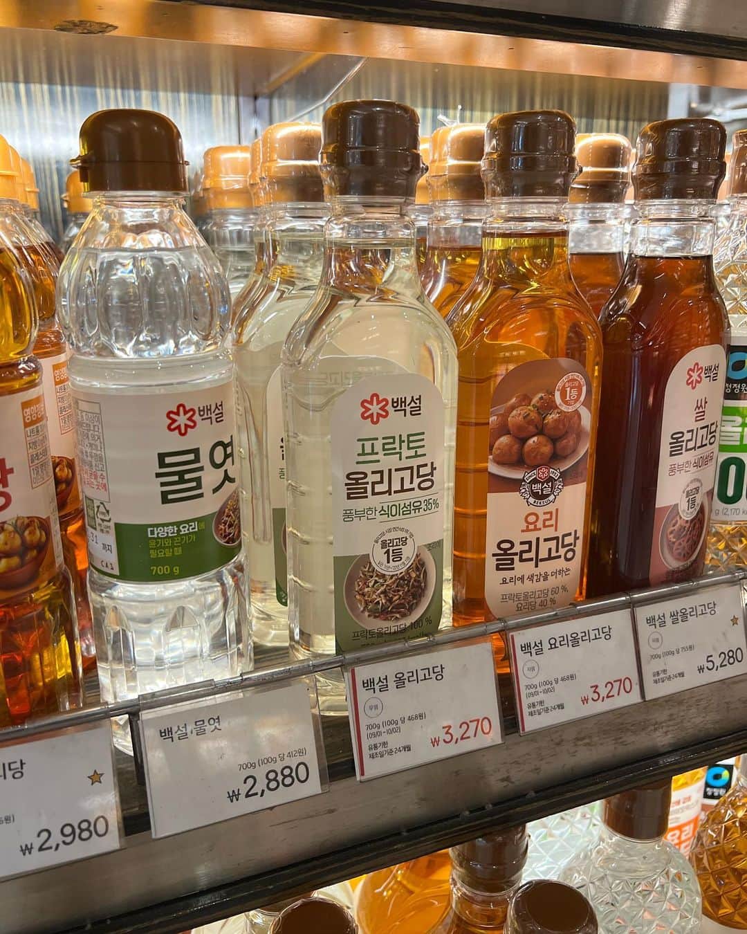 じゅんなさんのインスタグラム写真 - (じゅんなInstagram)「スーパーでまたフラクトオリゴ糖買ったよ〜！ 甘くてめっちゃおいしいねん🤤 食べ続けてたらお腹が痩せてきたよ！🥺 フラクトオリゴ糖流行ってるしおすすめやから皆も食べてみて🫶🏻   #PR #フラクトオリゴ糖 #韓国」9月22日 18時32分 - junnadayoo