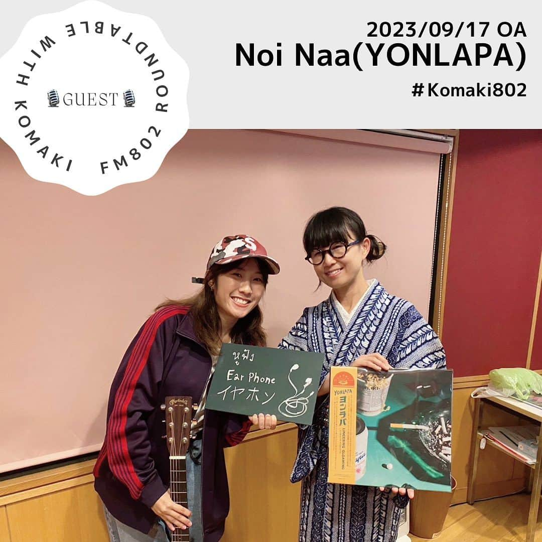 土井コマキさんのインスタグラム写真 - (土井コマキInstagram)「Summer brilliant faces. どうもありがとう #komaki802 #802ビンタンガーデン  #fm802」9月22日 18時37分 - doikomaki