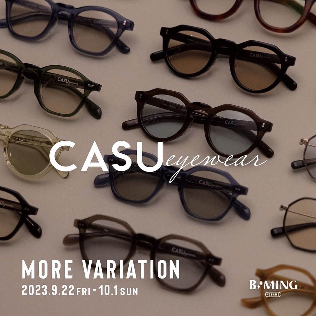 ビーミング ライフストア by ビームスのインスタグラム：「さまざまなシチュエーションに合わせたスタイルを展開する  アイウェアブランド〈CASU eyewear（@casu_eyewear）〉のMORE VARIATIONを開催！  2023年9月22日（金）～10月1日（日）の期間、〈B:MING by BEAMS（ビーミング by ビームス）〉の2店舗で、 通常お取り扱いのない幅広いバリエーションのメンズ・ウィメンズはもちろん、季節を問わず様々なシーンや スタイルで使えるアイテムを揃えたイベントを開催いたします！  〈CASU eyewear〉とは・・・ 変革する時代のインスピレーションを受け、今ある 物・事・カルチャーなど さまざまなシチュエーションに合わせたスタイルを展開するアイウェアブランド〈CASU（キャス）〉。  美しいシルエット、しなやかな曲線、そして今の時代の空気感を大切にしている〈CASU〉の プラスチック素材はすべてアセテートといわれる、綿花を原料に自然素材から作られているので、 肌触りが良く、環境にも優しくなっています。  本コレクションが一堂に堪能できるこの機会を、是非お見逃しなく!!  ――――――――――――――――――――――――――― 〈CASU eyewear〉ポップアップ開催店舗  ビーミング ライフストア by ビームス ららぽーとTOKYO-BAY店 ビーミング ライフストア by ビームス ららぽーと立川立飛店 ―――――――――――――――――――――――――――  #bmingbybeams #bming #bminglifestore #beams #ビーミングbyビームス #ビーミング #ビームス #casu #casueyewear #キャス #サングラス」