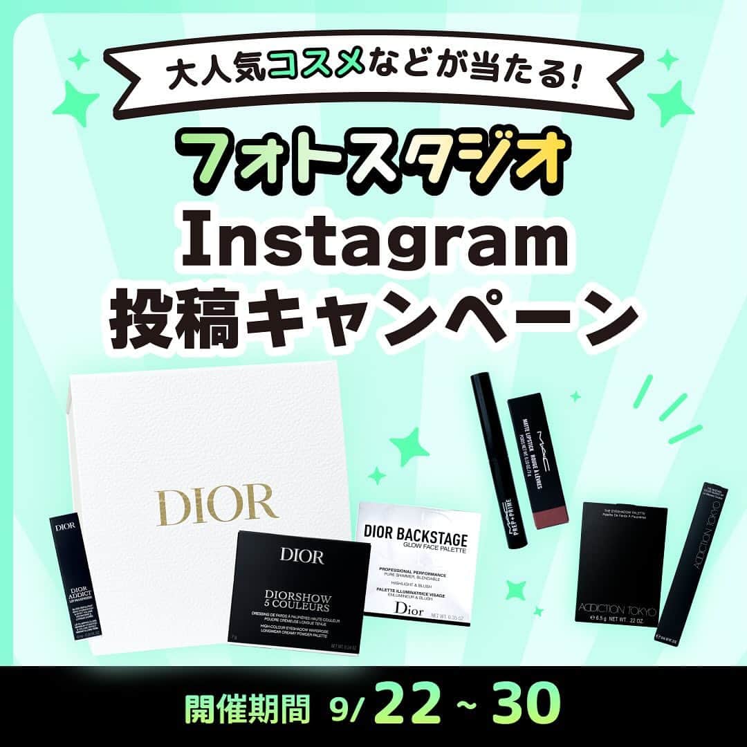 Simejiのインスタグラム：「 ︎︎ ˗ˏˋ𖤐 フォトスタジオ ⠀ ⠀ ⠀Instagram投稿キャンペーン 𖤐ˎˊ˗  Simejiの新機能「フォトスタジオ」を体験して人気コスメなどを当てよう💄🤍  【キャンペーン応募手順】 ①Simejiアプリ内から「フォトスタジオ」でAI画像を生成 ②Instagramで「#Simejiフォトスタジオ」をつけて投稿  さらに .ᐟ‪‪‬.ᐟ‪‪‬ 該当の投稿をストーリーズ(@simeji_officialをメンションしてね)でシェアすると当選確が2倍に✨ ⚠️非公開アカウント・ストーリーズのみは   対象外なので注意してね😭  ＜賞品＞ 抽選で38名様に大人気コスメセット等をプレゼント🎁✨ 【A賞】　モテ全顔セット（アイシャドウ、口紅など）1名様 【B賞】　お目目ぱっちりセット（アイシャドウ、マスカラなど）2名様 【C賞】　魅惑の唇セット（口紅など）5名様 【D賞】　Amazonギフトカード500円分　30名様  色々なスタイルで変身した自分を、 たくさんシェアしてね〜！  #simeji」