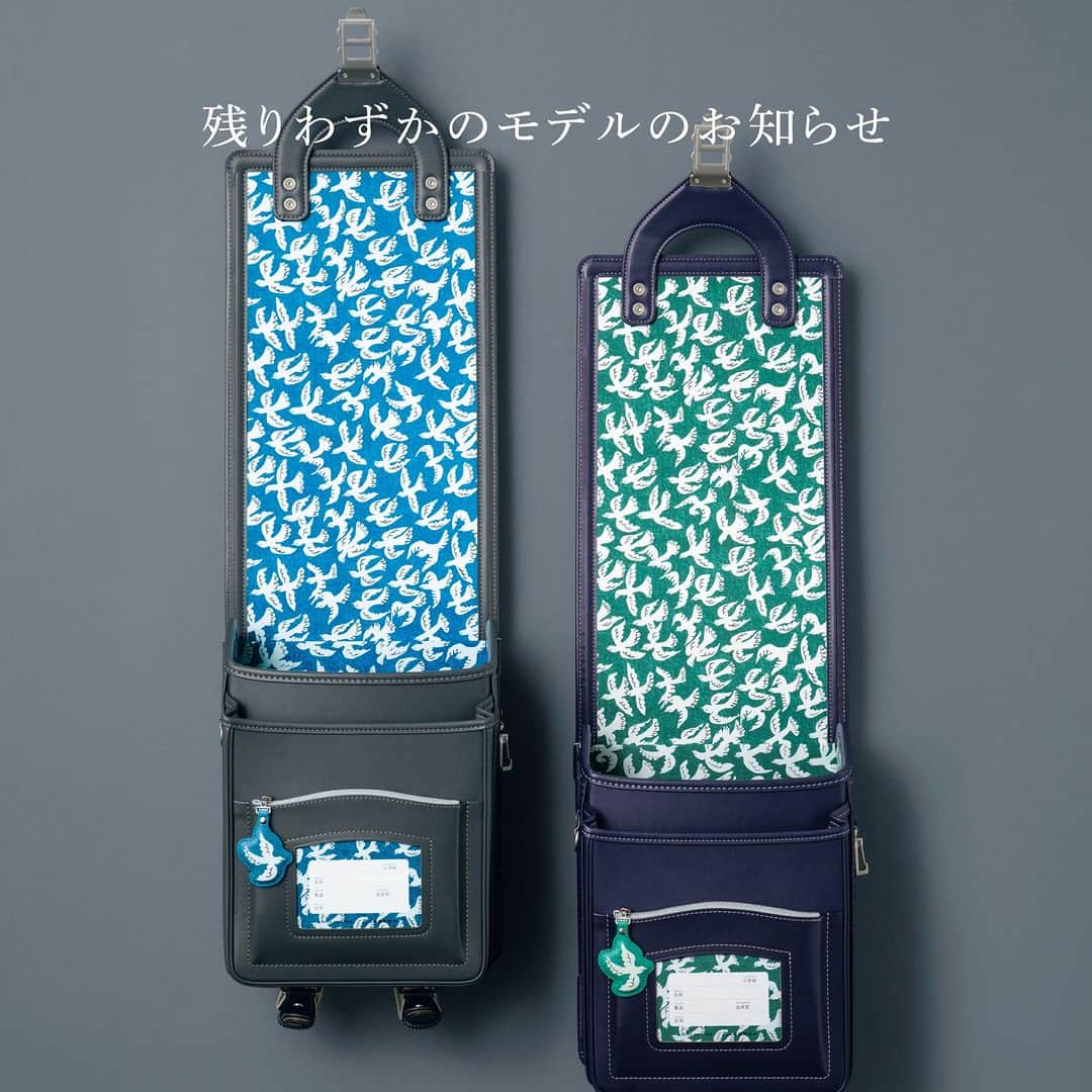 土屋鞄のランドセルのインスタグラム：「このたび、新たに以下の3モデルが「残りわずか」となりましたので、ご案内いたします。  No.16 アトリエ 牛革ハイブリッド ブルーベリー No.23 ベーシックカラー クラリーノ®・エフ 黒×白　 No.49 プレミアムカラークラリーノ®・エフ モスグリーン  ご注文受付数が、製造の上限に達したモデルから「完売」となりますので、ご検討中の方はお早めのご注文をおすすめいたします。  なお、「完売」となったモデルは、すべての窓口（店舗・オンラインストア）で販売終了となりますので、ご留意ください。  引き続き、たくさんのモデルの中からお選びいただける状況です。ご家族みなさまの心に留まる、特別な一つを見つけていただけますように。  #土屋鞄 #ランドセル #土屋鞄ランドセル #土屋鞄のランドセル #ランドセル選び #ラン活 #入学 #幼稚園 #保育園 #入学準備 #ランドセル情報 #ラン活2024 #2024年入学 #年長 #年長さん」