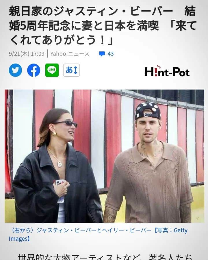 松本隆博のインスタグラム：「。⁡ ⁡ジャスティンビーバー⁡ ⁡って男の人やったんですね！⁡ ⁡」