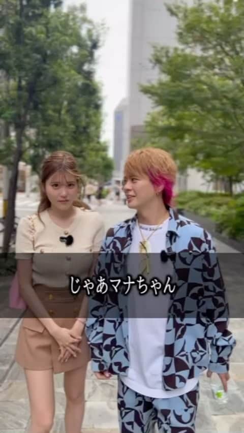 春木開のインスタグラム：「目に見えない優しさとは。」