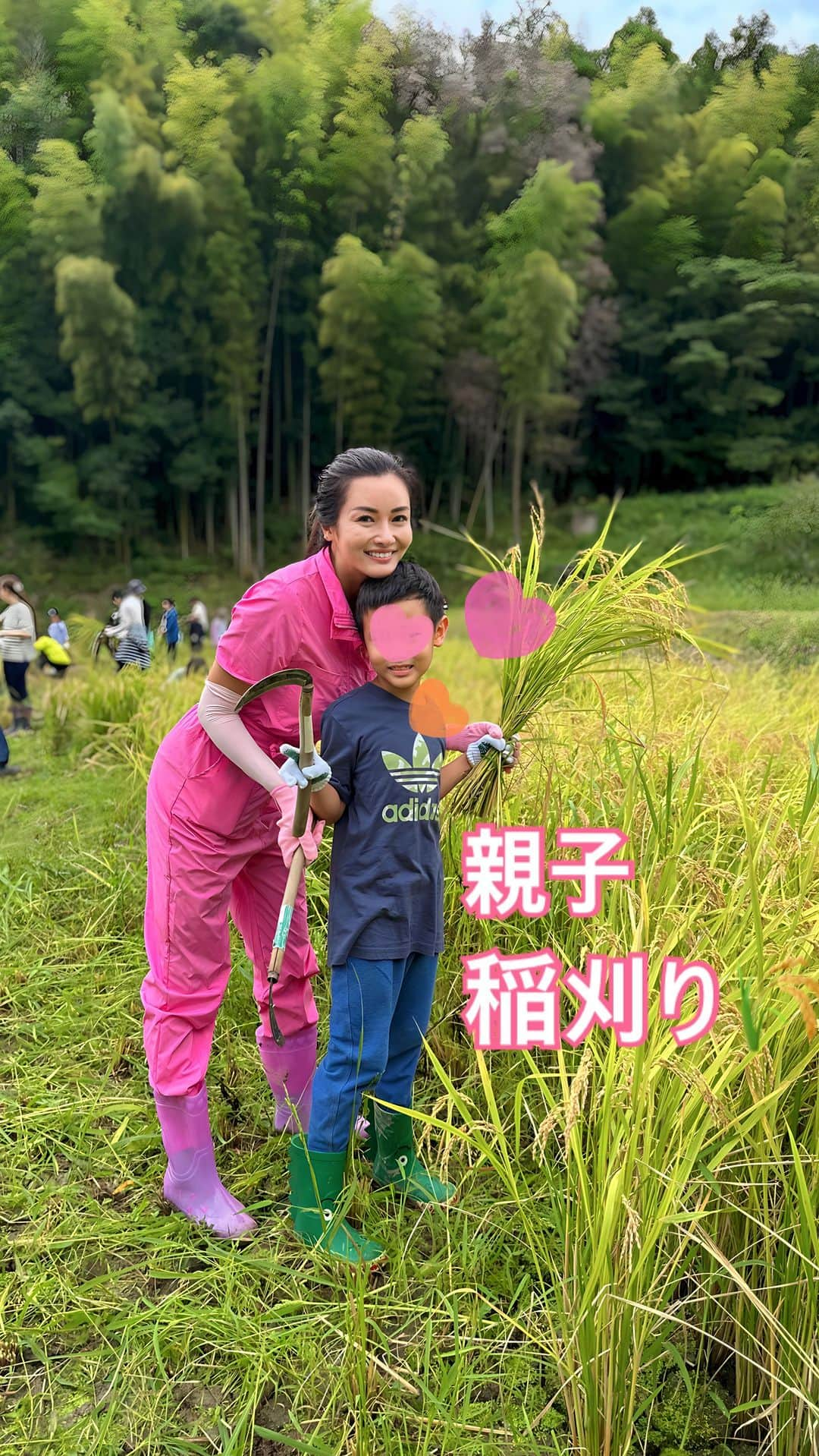 福王寺彩野のインスタグラム