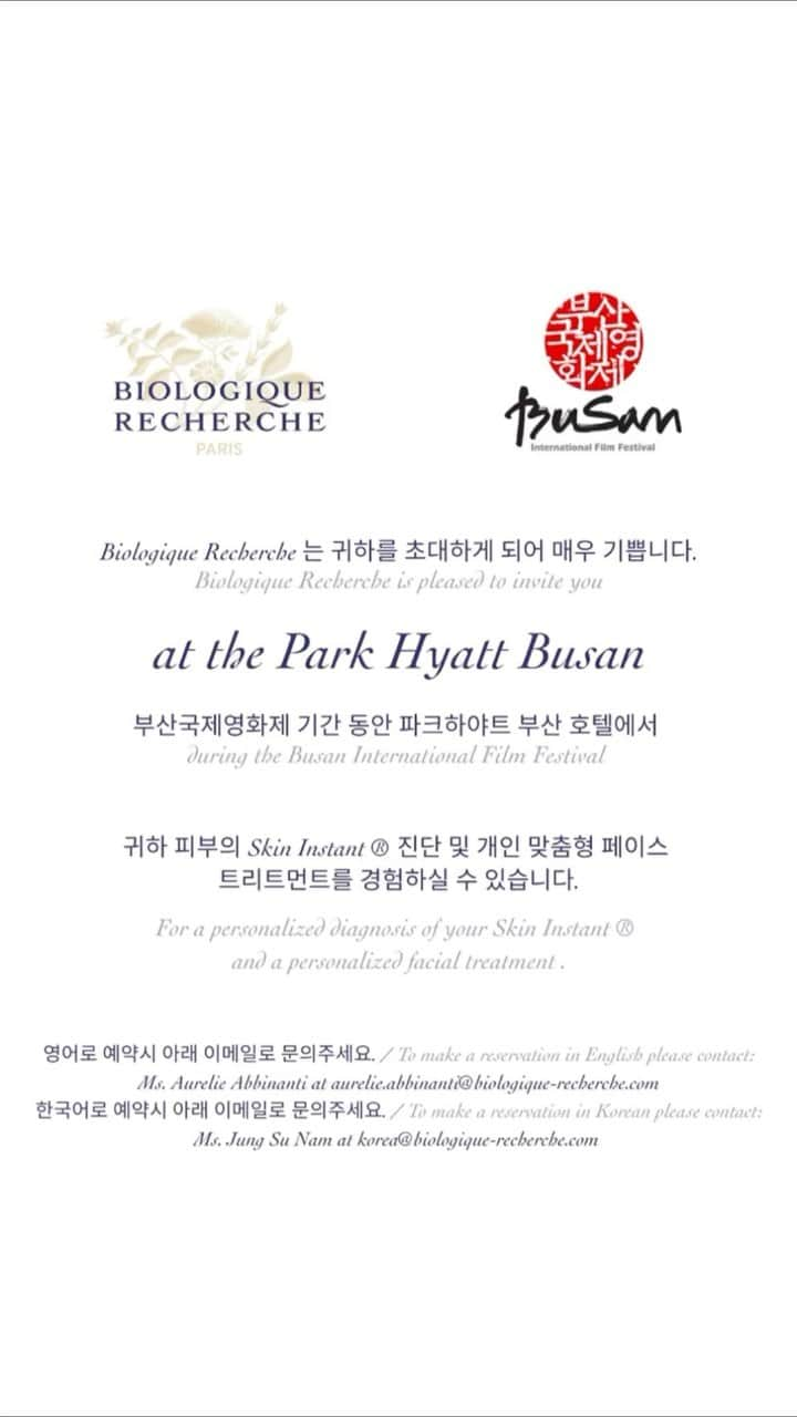 biologique_recherche_Koreaのインスタグラム：「- 𝗕𝗜𝗢𝗟𝗢𝗚𝗜𝗤𝗨𝗘 𝗥𝗘𝗖𝗛𝗘𝗥𝗖𝗛𝗘  2023 부산 국제영화제에서 프랑스 칸 국제 영화제 공식 스폰서인 비올로직 호쉐쉬가 VIP 초청 트리트먼트를 진행합니다.  2023 부산 국제 영화제 진행을 기념하여 부산 국제 영화제에 초청된 VIP분들께  파크 하얏트 부산, 프리미엄 이그제티브 스위트룸에서 프랑스 상위 1% 브랜드 비올로직호쉐쉬를 경험하실 수 있도록 제공드리오니 많은 관심 부탁드립니다 :)  #biologique_recherche #비올로직호쉐쉬 #보떼비알 #부산국제영화제 #biff  #biff2023」