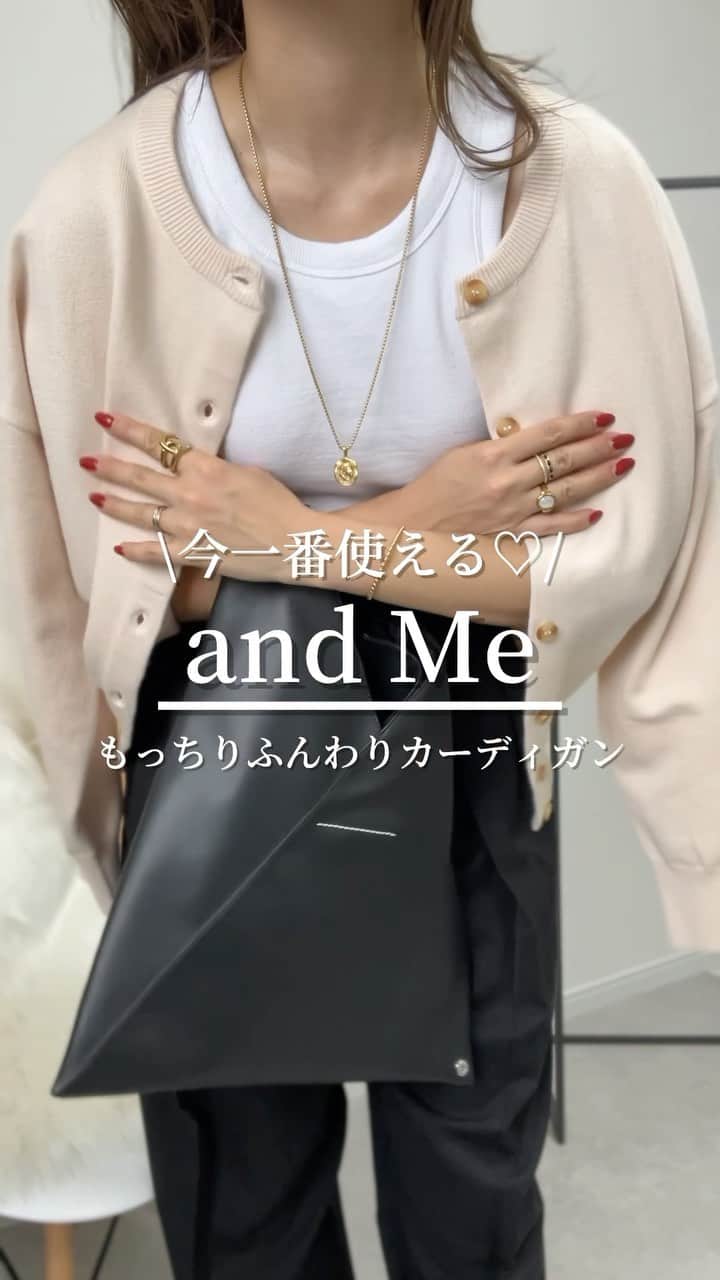 Miyoのインスタグラム：「身長・骨格タイプはこちら▶︎ @miyopu ⁡ まさに今❗️季節の変わり目に大活躍な 薄手のカーディガン🩷 日中は暑いけど、冷房のきいた室内や 夕方からお出かけする時は重宝するよね🫶🏻✨ ⁡ もっちりした生地感で肌触りが良いよ🥹👌🏻 ⁡ ⚫︎クルーネック長袖ニットカーディガン (クリーム/Mサイズ着用) ⁡ お得なタイムセール中だよ💓 ⁡ ⁡ cardigan▶︎ @andme_official tops▶︎coca(楽天room掲載) pants▶︎楽天(room🔍〝タック〟) bag▶︎ MM6 / #GU shoes▶︎converse necklace▶︎ajiro(room🔍〝コイン〟) ⁡ ⁡ #andme #アンドミー #アンドミーコーデ #アンドミースタイル#30代コーデ#アラフォーコーデ#ママコーデ#カーディガンコーデ#高見えコーデ#165cmコーデ#zozo#zozotown」