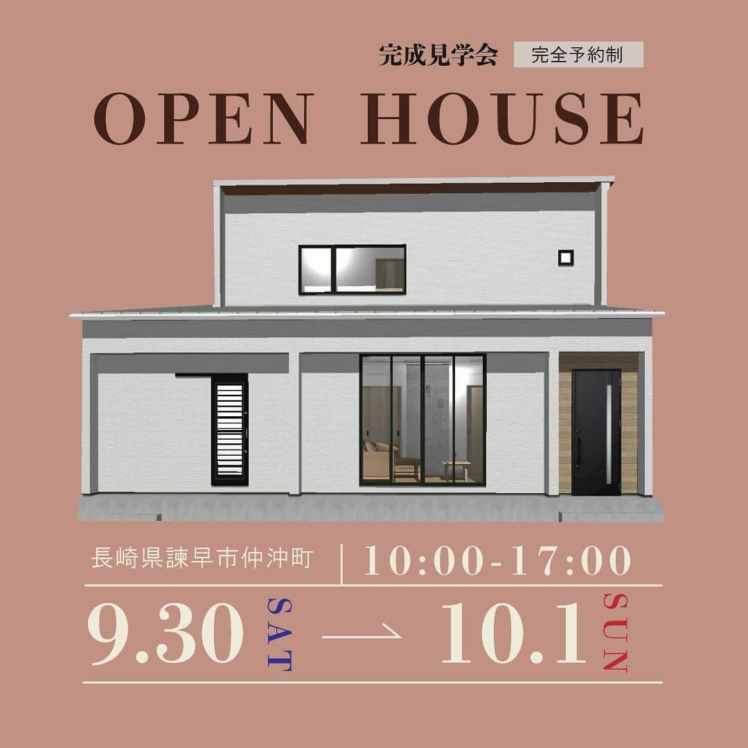 のインスタグラム：「. ◤EVENT◢ 諫早市仲沖町にて 注文住宅の完成見学会を開催します！ 9月30日（土）・10月1日（日） 10:00~17:00 完全予約制  家族みんなの思いを オンリーワンの形にできる『注文住宅』。  今回の👀見どころpointは...  𓈒𓏸開放的！勾配天井 みんなが集まるリビングは勾配天井で広々、開放的✨ 𓈒𓏸白を基調としたデザインに相性が良い木目がアクセント♡⃛ 𓈒𓏸ホテルライク感がある水回り ホテルライクを感じさせるようなシンプルかつスタイリッシュな仕上がり  ご予約受付開始しています。 電話・ホームページ・LINEよりご予約を承ります。 皆さまのご来場を心よりお待ちしております♪ ・  -------------------------------------- 施工事例⇨@ikeda_kensetsu -------------------------------------- 𝐏𝐋𝐀𝐘𝐇𝐎𝐌𝐄,𝐏𝐋𝐀𝐘𝐋𝐈𝐅𝐄. 長崎県内の住まいのことなら お任せ下さい𖠿 𖥧 𖥧  長崎県諫早市小船越町1075-2 株式会社池田建設 TEL☏ 0957-22-0030 HP https://ikeda-kensetsu.com/ LINE  @746pggwq  エイブルネットワーク諫早店  @able.nw.isahaya エイブルネットワーク大村店  @able.nw.omura エイブルネットワーク佐賀中央店 @able.nw.sagachuo エイブルネットワーク佐世保駅前店 @able.nw.saseboekimae」