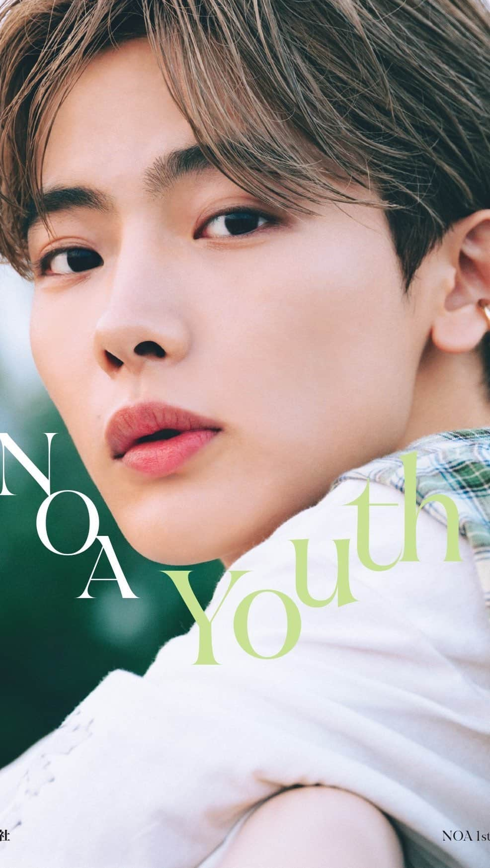 miniのインスタグラム：「NOA 1st 写真集『Youth』が本日発売👏👏 mini読者に特別にNOAくんから スペシャルメッセージが到着〜  以前miniにも出演してくれたアーティストであり、ドラマ#君の花になる　など話題作に出演、俳優としても活躍中のNOAくんの写真集が本日9月22日発売になりました!!  思い出の場所・韓国で、「ひとり旅」をテーマに撮影。NOAくんの爆イケな素の表情が詰まっています！その他、ありのままの想いを語ったインタビュー、愛犬ラッフィーとの写真も！ 今のNOAくんを詰め込んだファン必読の1冊となっております！ 東京、大阪、名古屋ではサイン会も開催予定！ぜひチェックしてね！  詳しくは公式Instagram（＠noa_book_official）をチェック！  ▼▼ NOA 1st 写真集『Youth』 発売日：2023年9月22日（金） 定価：2,640円（税込） 撮影：峠 雄三 仕様：A4判／128ページ  #NOA #Youth」