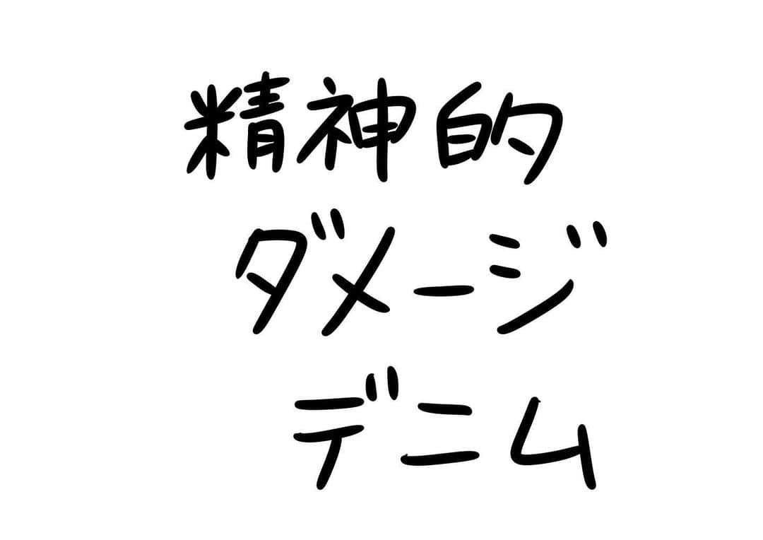 おほしんたろうのインスタグラム：「これもアジ . . . . . #おほまんが#マンガ#漫画#インスタ漫画#イラスト#イラストレーター#イラストレーション#1コマ漫画#デニム」
