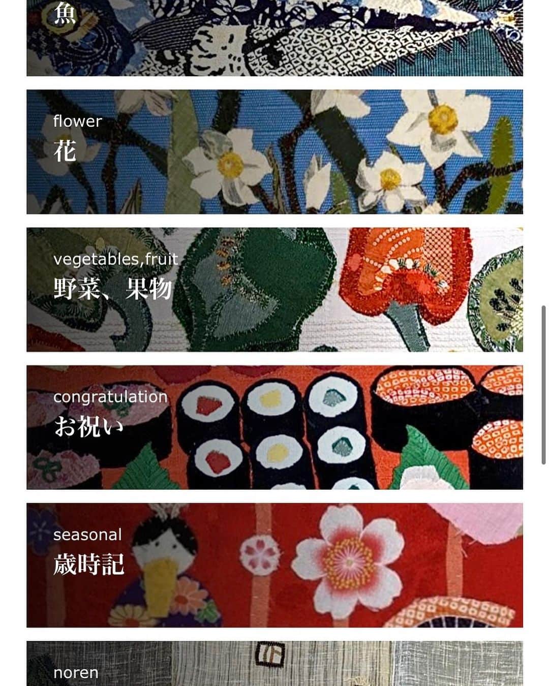 市川ヒロシさんのインスタグラム写真 - (市川ヒロシInstagram)「昨年の春亡くなった母は 広島市で布絵作家として 活動していました  その作品のほとんどが閲覧できる 無料のサイトがこの度完成しました  お時間のある時に 少しでも見ていただけると 嬉しいです  「市川正美 布絵作品集」で 検索すると出てきます  ⬇️アドレスはこちら ichikawamasami.com  #布絵　#作品集」9月22日 19時50分 - ichikawa.hiroshi