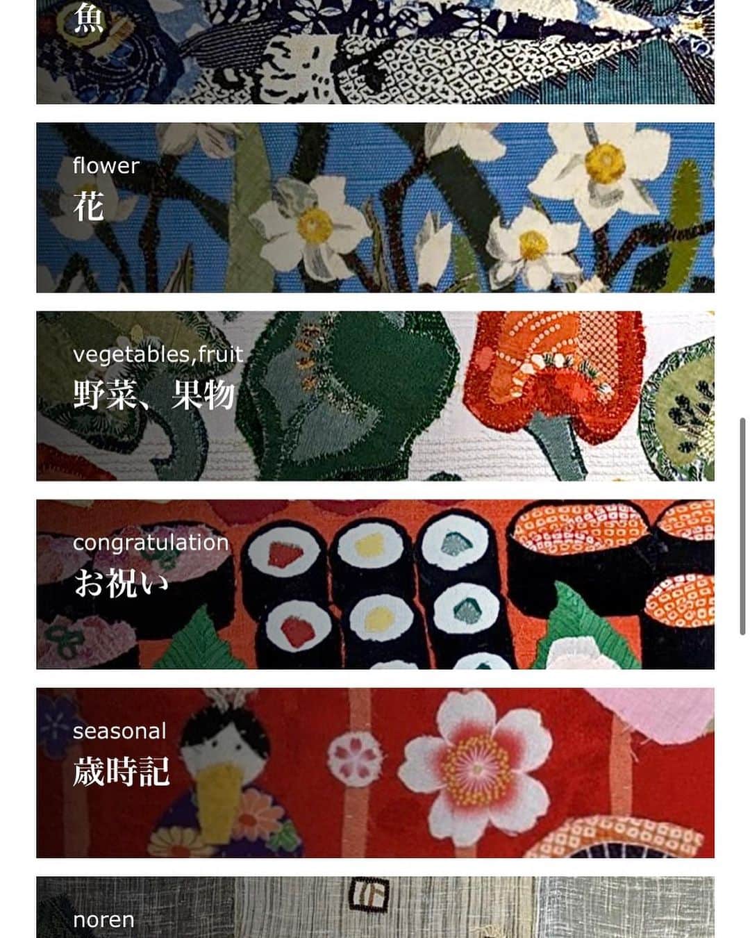 市川ヒロシのインスタグラム：「昨年の春亡くなった母は 広島市で布絵作家として 活動していました  その作品のほとんどが閲覧できる 無料のサイトがこの度完成しました  お時間のある時に 少しでも見ていただけると 嬉しいです  「市川正美 布絵作品集」で 検索すると出てきます  ⬇️アドレスはこちら ichikawamasami.com  #布絵　#作品集」