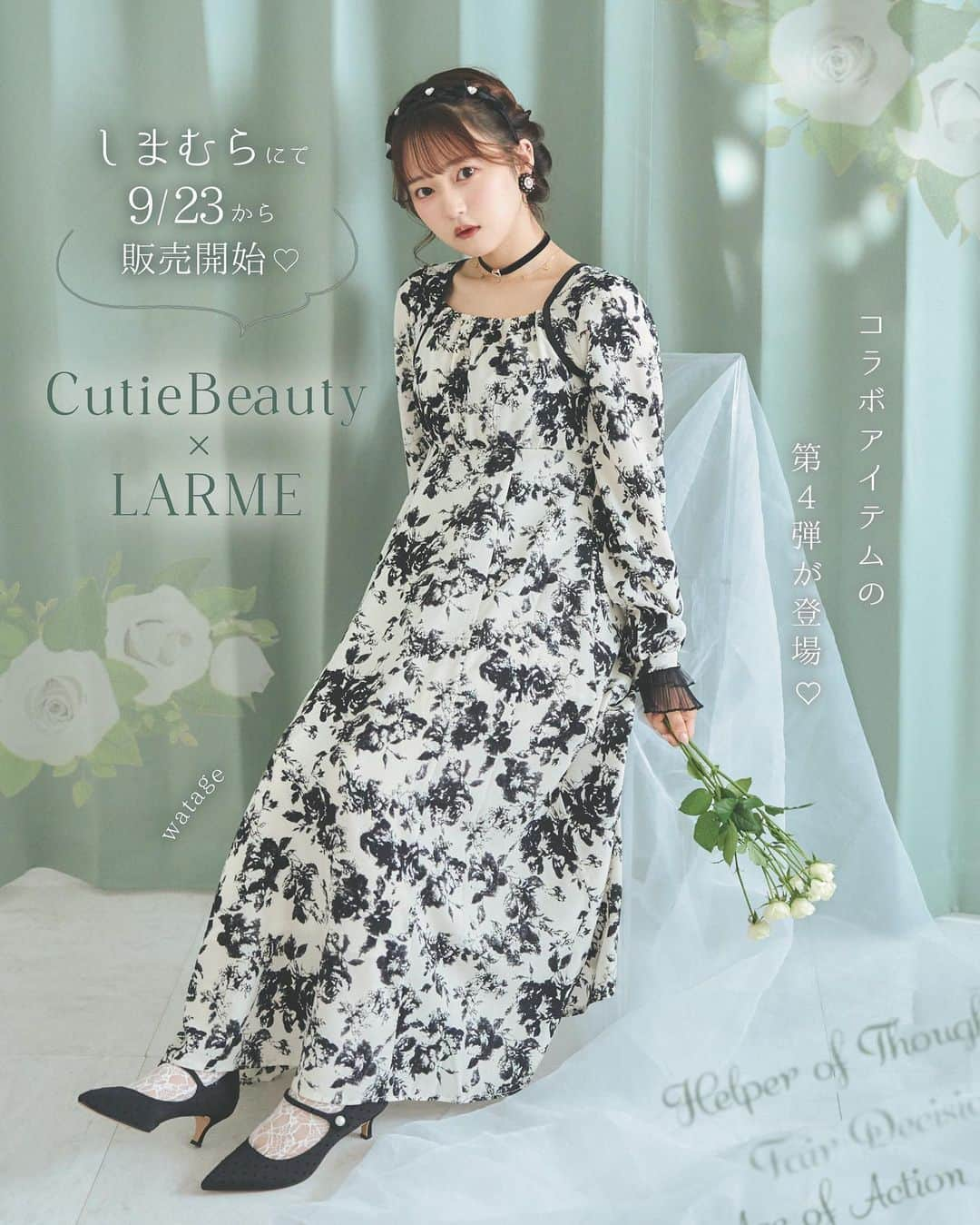 LARMEさんのインスタグラム写真 - (LARMEInstagram)「🌿 𝘽𝙄𝙂 𝙉𝙀𝙒𝙎 📗  ＼明日9月23日(土)販売／ プチプラガーリーな お洋服コラボに秋の新作が登場🐻🤍  大好評につきコラボアイテムは第4弾！  CutieBeauty × LARMEのお洋服は、 クローゼットの中を 秋服にチェンジし始める今、 チェック柄やツイードの お洋服から目が離せない🧺🕯️🌰  秋に着たいあれこれを、 お手頃価格で手に入れよう🍂  売り切れる前にぜひチェックしてね！  ┈┈┈┈┈┈┈┈┈┈┈┈┈┈┈┈  🤍しまむら公式オンラインストア 9月23日(土)17:00〜販売スタート  限定店舗リストは しまスタ公式アカウントから チェックしてね👇🏻 @shimastyle.jp @__cutie_beauty_girly__  #PR #larme #larmemagazine #shimamura #cutiebeauty #ラルム #しまむら #しまパト #しまむらパトロール #しまスタ #しまむら購入品 #コラボ #コラボ商品 #ワンピースコーデ #ワンピース #スカートコーデ #プチプラコーデ #プチプラファッション #秋コーデ #わたげ #星乃ふうか #糸原美波」9月22日 20時01分 - larmemagazine