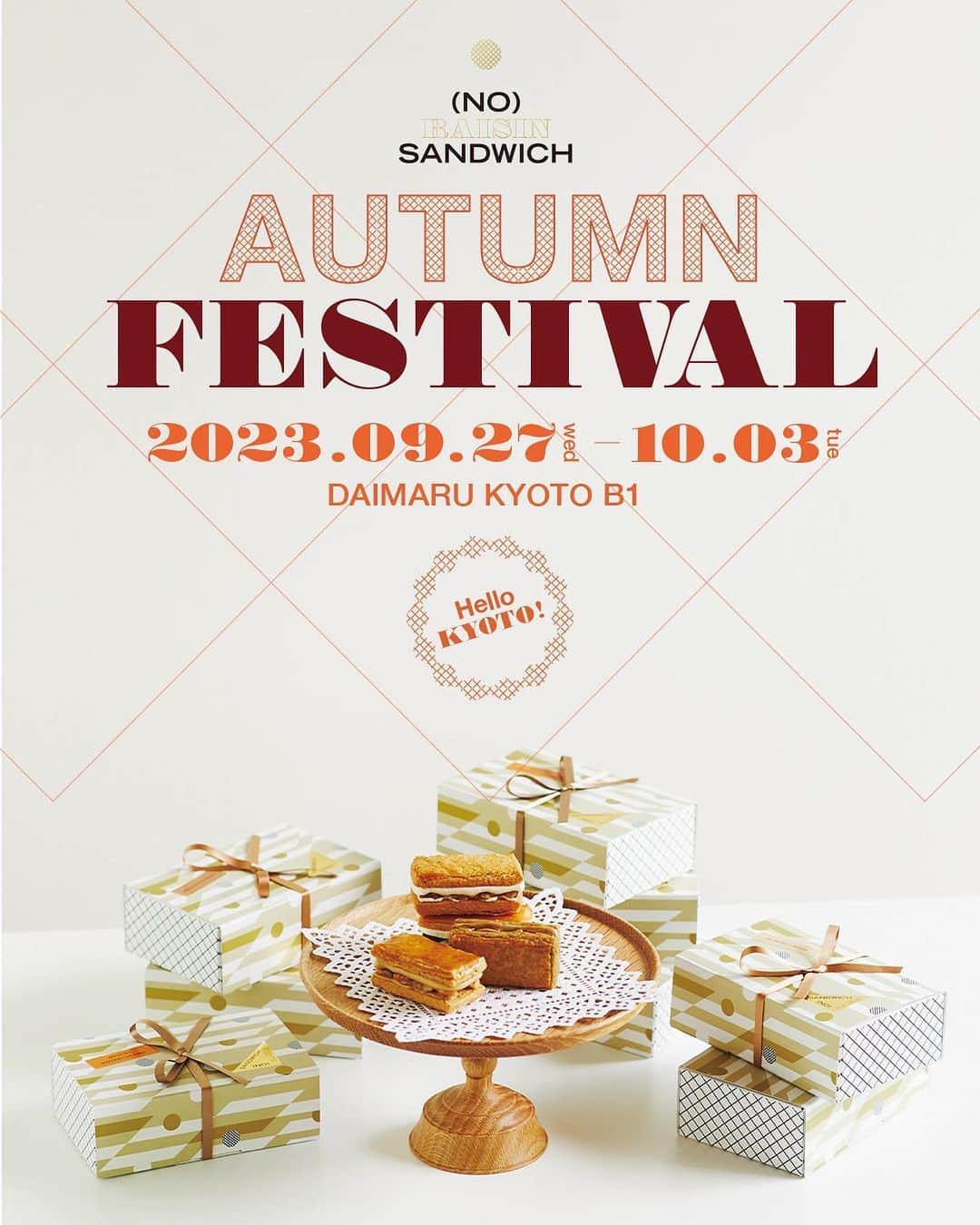 平野紗季子のインスタグラム：「【9/27-10/3京都で @noraisinsandwich 初ポップアップです🍂🤎🧶🌾】京都、関西のみなさま〜！このたび京都初のポップアップショップ、ノーレーズンサンドイッチAUTUMN FESTIVALを京都大丸さんにて開催することになりました🎊🤎平野も期間中行きますね。楽しみだな〜。  店頭には新作の秋味「ほうじ茶ビターキャラメル」に加え、「クルミコーヒー」と「ヘヴンリーマロン」が並びます。この新作のほうじ茶ビターキャラメルってやつがさ、ほうじ茶と松の実を練り込んだ香ばしいサブレに、ほうじ茶のバタークリームと、ほろ苦いビターキャラメル、洋梨とランブータン(ライチみたいな香り！)を合わせてまして。こっくりとしたほうじ茶キャラメルと、魅惑的な香りの果実。深まる秋をスローモーションで切り取るような、豊かでリッチな味わいなのです。そしてからだ巡茶にめっちゃ合う。まじで。  ポップアップには大変好評なトートバッグの新色秋verや、今回新たにノーレーズンサンドオリジナルTシャツも作りましてね。これもとても可愛くできました。またお知らせしますね。  というわけでとても楽しみな秋祭り。京都、関西のみなさま、お待ちしております！  🍂🤎🧶🍂🧶🤎🍂 @noraisinsandwich オータムンフェスティバル京都 2023/9/27(水)-10/3(火) 大丸京都店B1 ウィークリーセレクトスイーツ 🍂🤎🧶🍂🤎🧶🍂」