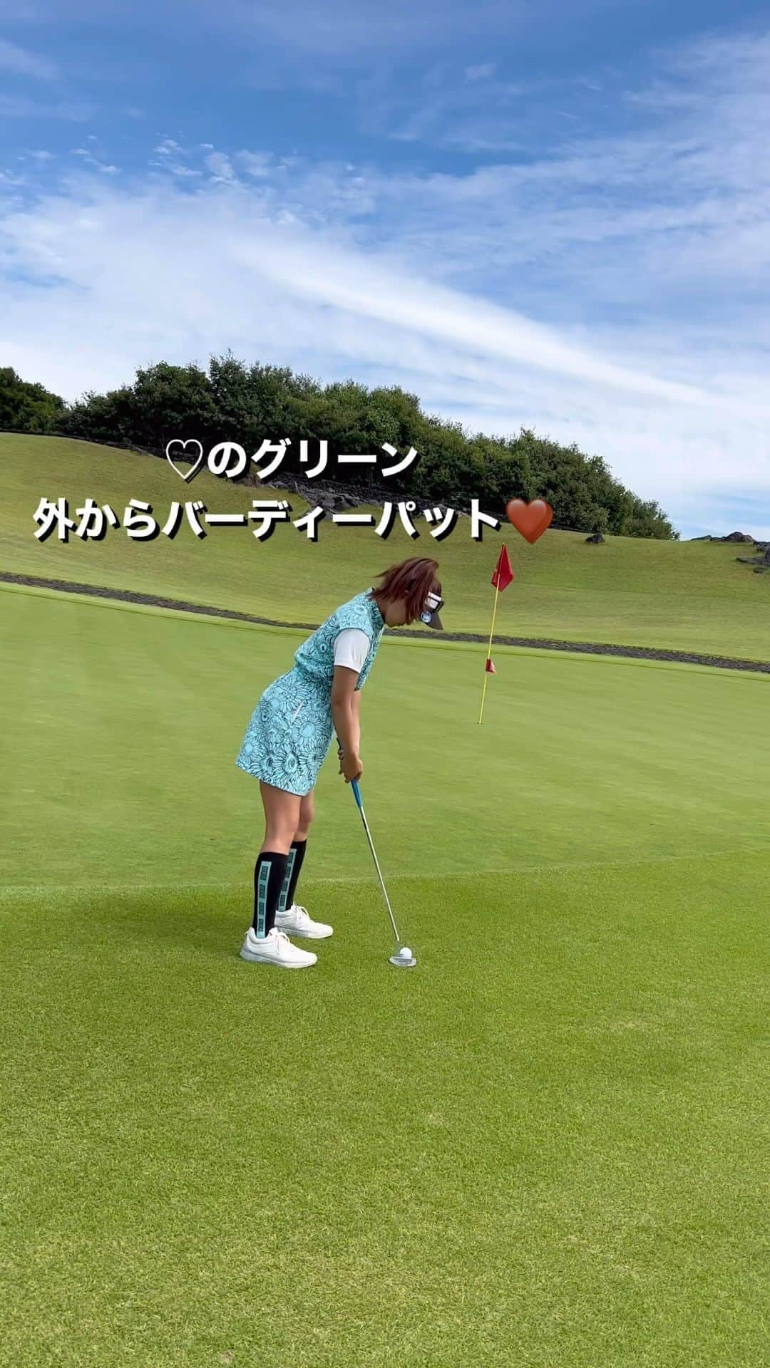 山内鈴蘭のインスタグラム：「外ラフからのバーディーパット🥺🔥  吉井カントリーのハートのグリーン⛳️ セカンド方向良くてポジションよかった！！  けど、、アプローチする距離でもないなぁ と思って外からはあまり打たないパター持ったらショート😭  強気鈴蘭どこいったんやああああ😤😤😤笑  #ゴルフ #ゴルフ動画 #パター動画 #zenis #ゼニスパター #吉井カントリークラブ #スイング動画 #バーディーパット #ゴルフウェア #ゴルフブランド #ゴルラン #gorurun #ゴルフ女子コーデ #ゴルフ女子」