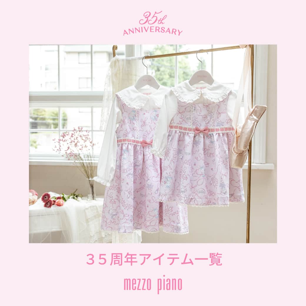 mezzo pianoのインスタグラム