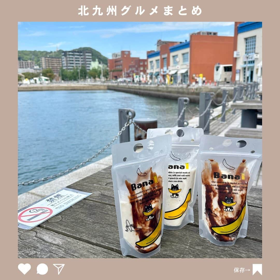 村上文香のインスタグラム