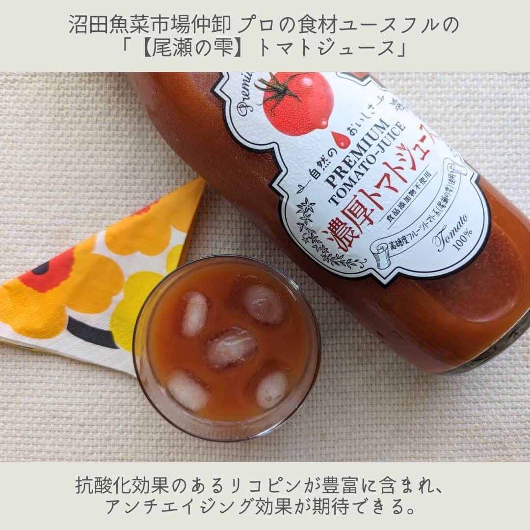 日本全国お取り寄せ手帖WEBさんのインスタグラム写真 - (日本全国お取り寄せ手帖WEBInstagram)「群馬県の高原育ち。糖度10度超のトマト「尾瀬の雫」をそのまま絞ったおいしいジュース  最近、アッキーこと坂口明子編集長が魅せられている「尾瀬の雫」というトマトジュースは甘くて飲み口スッキリ。添加物がいっさい加えられていない自然の味が楽しめます。リコピンたっぷりでアンチエイジング効果も抜群。あまり知られていないとっておきのトマトジュースのおいしさの理由を、株式会社沼田魚菜市場仲卸 代表の柳信男氏に取材スタッフが伺いました。 ※文字数オーバーするようであれば、一文目のみのしていただいて構いません。  ※詳しくはプロフィール欄のURLから  #お取り寄せ　#お取り寄せ手帖　#通販　#お取り寄せギフト #通販グルメ　#お取り寄せグルメ　#おうち時間 #おうちカフェ　#おうちcafe #群馬グルメ　#沼田魚菜市場仲卸　#尾瀬の雫　#トマトジュース」9月22日 20時30分 - otoriyose_techo