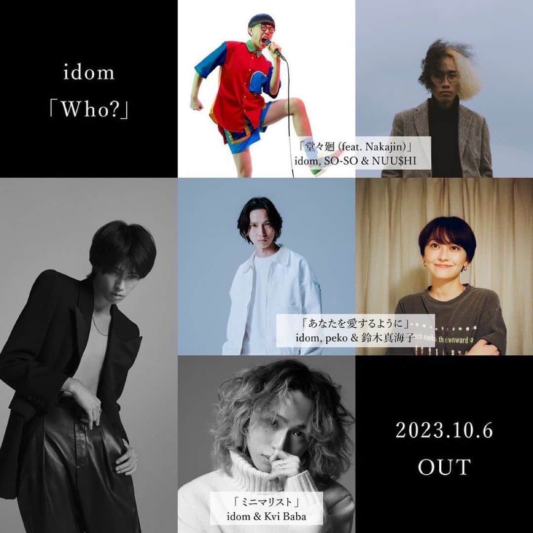 SO-SOさんのインスタグラム写真 - (SO-SOInstagram)「【Announcement】 idom New EP “Who?” 2022.10.6 (Fri)   Track.3 idom, SO-SO & NUU$HI - 堂々廻 (Feat. Nakajin)  I participate in his new EP! You’d be amazed at our crazy collaboration🔥 Stay tuned👍  @idom._  @who_is_nuushi  @nakajin」9月22日 20時34分 - so_so_looper