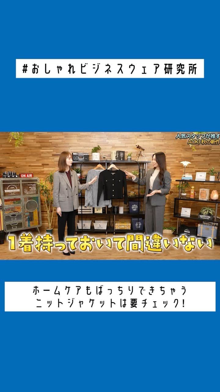 AOKIのインスタグラム