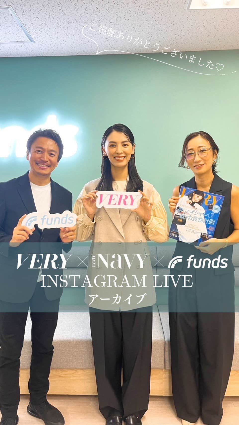 VERY編集部のインスタグラム