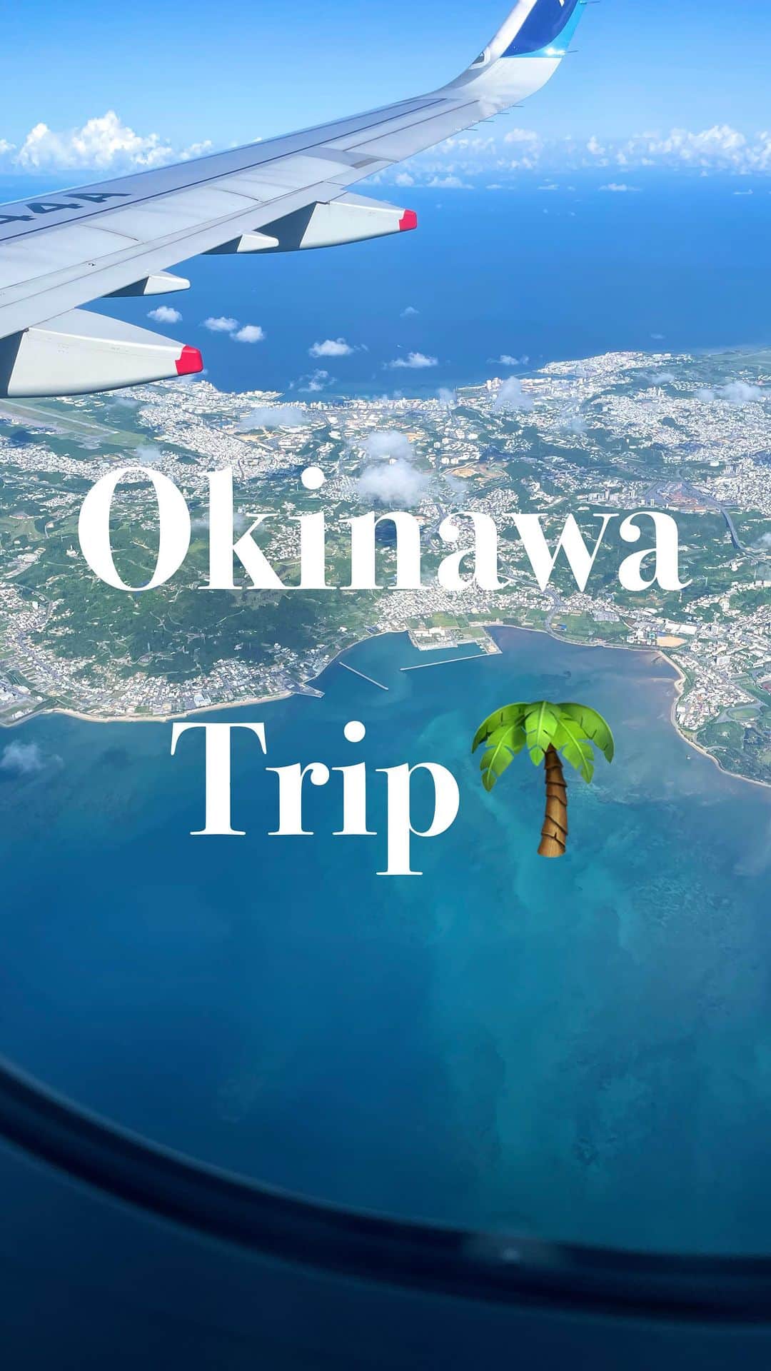 のインスタグラム：「Okinawa trip🌴  先日の家族旅行をミニリールに…💗  我が家の愉快な仲間達も登場👧🏽👨🏾👵🏿👴🏿笑  宿泊したのは @ryukyuhotel_nashiro です💗 ※現地では亀さんが産卵に来るビーチで有名らしい！🐢  ホテルの綺麗さ、お食事、サービス、どれをとっても素晴らしく素敵なホテルでした✨  小3の娘👧🏽はエンドレスプール🛟🥹 日焼けなんて1ミリも気にせず真っ黒になって、健康的でよろしい❤️  また来年もカメさん🐢に会いにいきたいな〰️🥰 育児に仕事にお勉強に、また一年頑張ろう！❤️‍🔥  #沖縄旅行 #家族旅行 #琉球名城リゾート #二世帯旅行 #旅行コーデ #海コーデ #大人かわいい #大人カジュアルコーデ #シンプルコーデ #ブラックコーデ #anuans #zarawoman #donoban #amely #decollete_accessory #anteprima #reedit #甘めスタイル #30代コーデ #30代ママコーデ #celineaccessories #amely #プチプラ高見えコーデ #あゆまむコーデ」