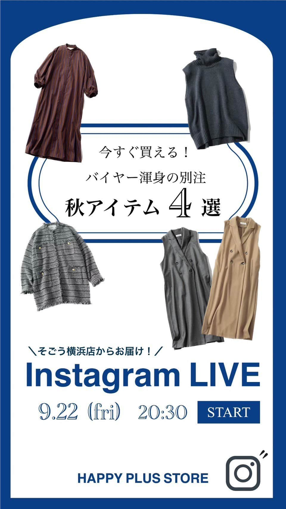 集英社FLAG SHOP（フラッグショップ）のインスタグラム：「【今すぐ買える！バイヤー渾身の別注アイテム、秋アイテム4選！】 ハッピープラスストア横浜そごう店よりお届け✨ ※冒頭にシャッター音が入ってしまっております。申し訳ございません。  #happyplusstore #sloane #ticca #adawas #sacra」