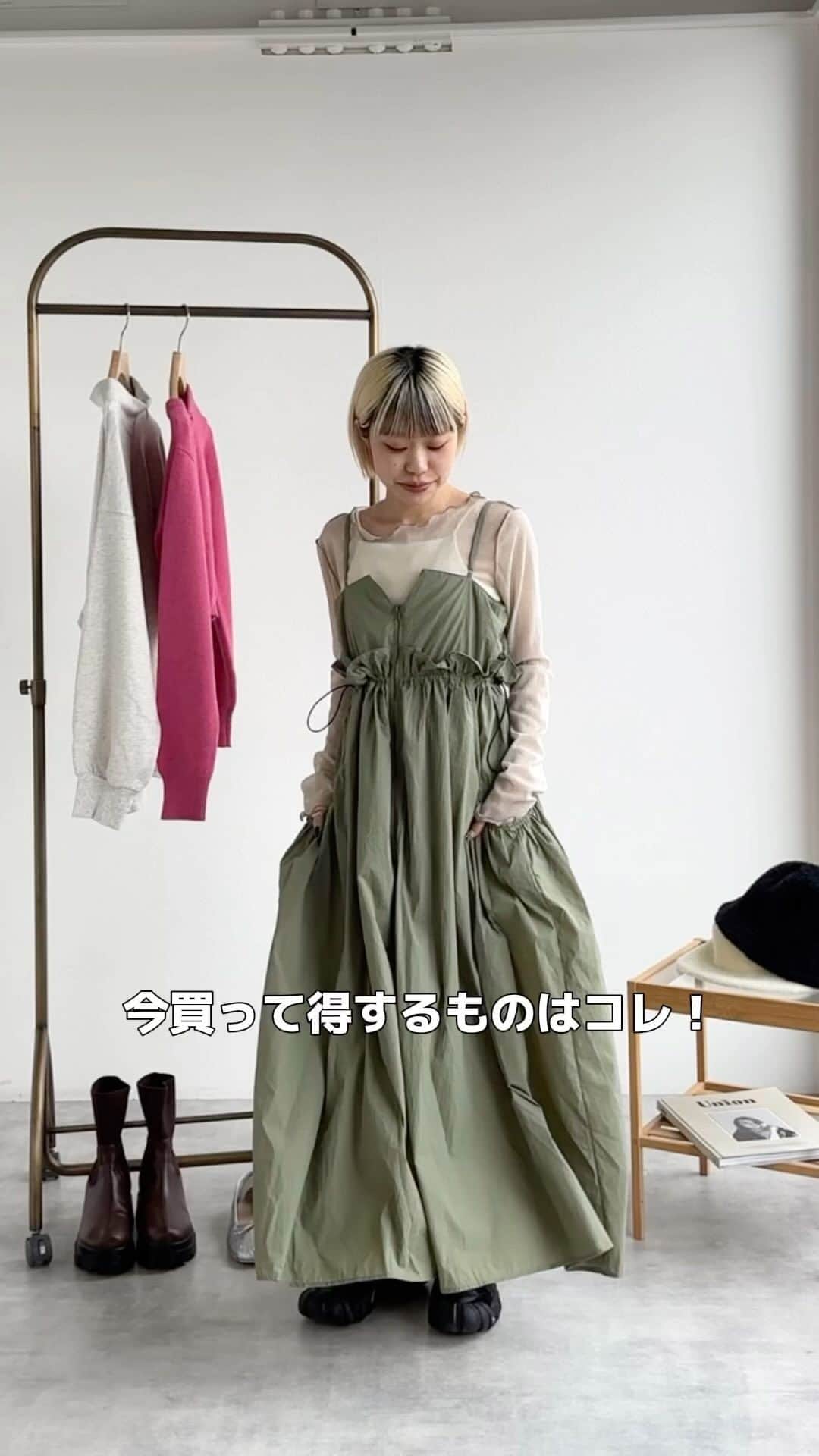 w closetのインスタグラム：「【new arrival】  "可愛いと思ったらいいね♡" _______________  ウエストドロストBIGポケットワンピース ¥6,490 color : グレージュ　カーキ　ブラック  2WAY仕様で前後どちらでも着られます◎  肩のアジャスターで丈感調整可能。ウエストマークも出来るのでスタイルアップが叶います♪ _______________  #wcloset#wclo_snap#ダブクロ#ダブルクローゼット#トレンドアイテム#カラーコーディネート#秋ファッション#秋コーディネート#コーディネート#秋コーデ#カジュアルコーデ#カラーコーデ#トレンドコーデ#大人カジュアルコーデ#ワンピース #ワンピースコーデ#キャミワンピ#キャミワンピース#秋ワンピ#秋ワンピース#ロングワンピース#ロングワンピ#カーキコーデ#ピンクコーデ#スウェットコーデ#低身長コーデ#カーディガン#カーディガンコーデ#着回しコーデ#着回し」