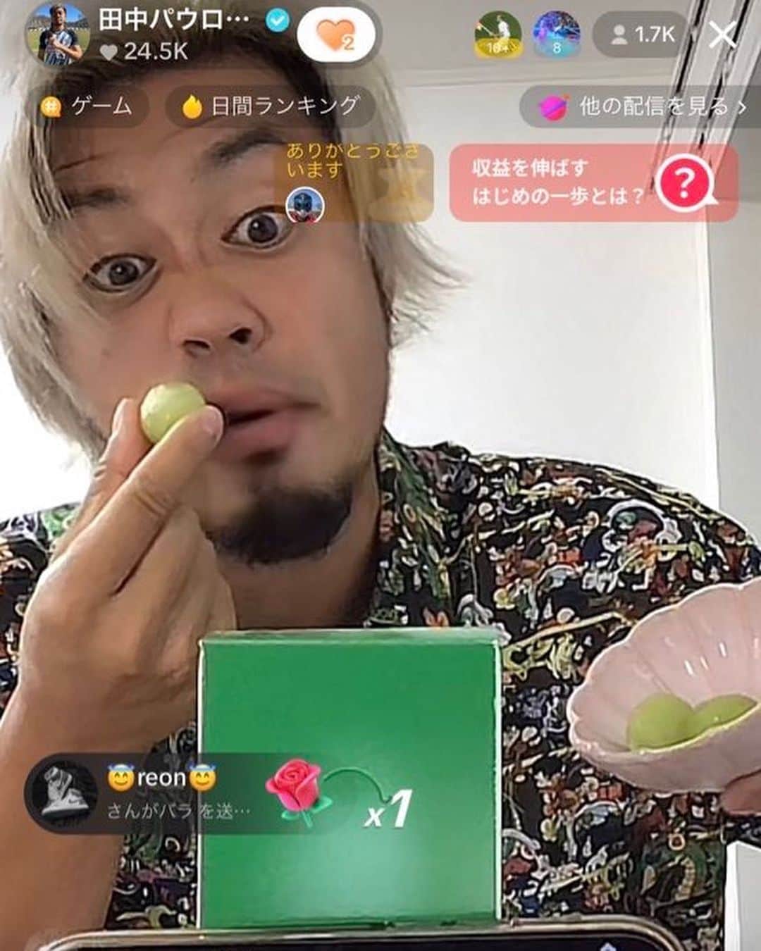田中パウロ淳一のインスタグラム：「昨日のTikTok LIVEで食べてたのはどこのシャインマスカットですか？ と質問を多くいただきましたが、これはいわふねフルーツパーク(@iwafune_ichigo_official )で買った栃木県産です。 僕は毎回お徳用を買います🤣 なんでも美味いからみんな買ってみて！！  #栃木シティ」