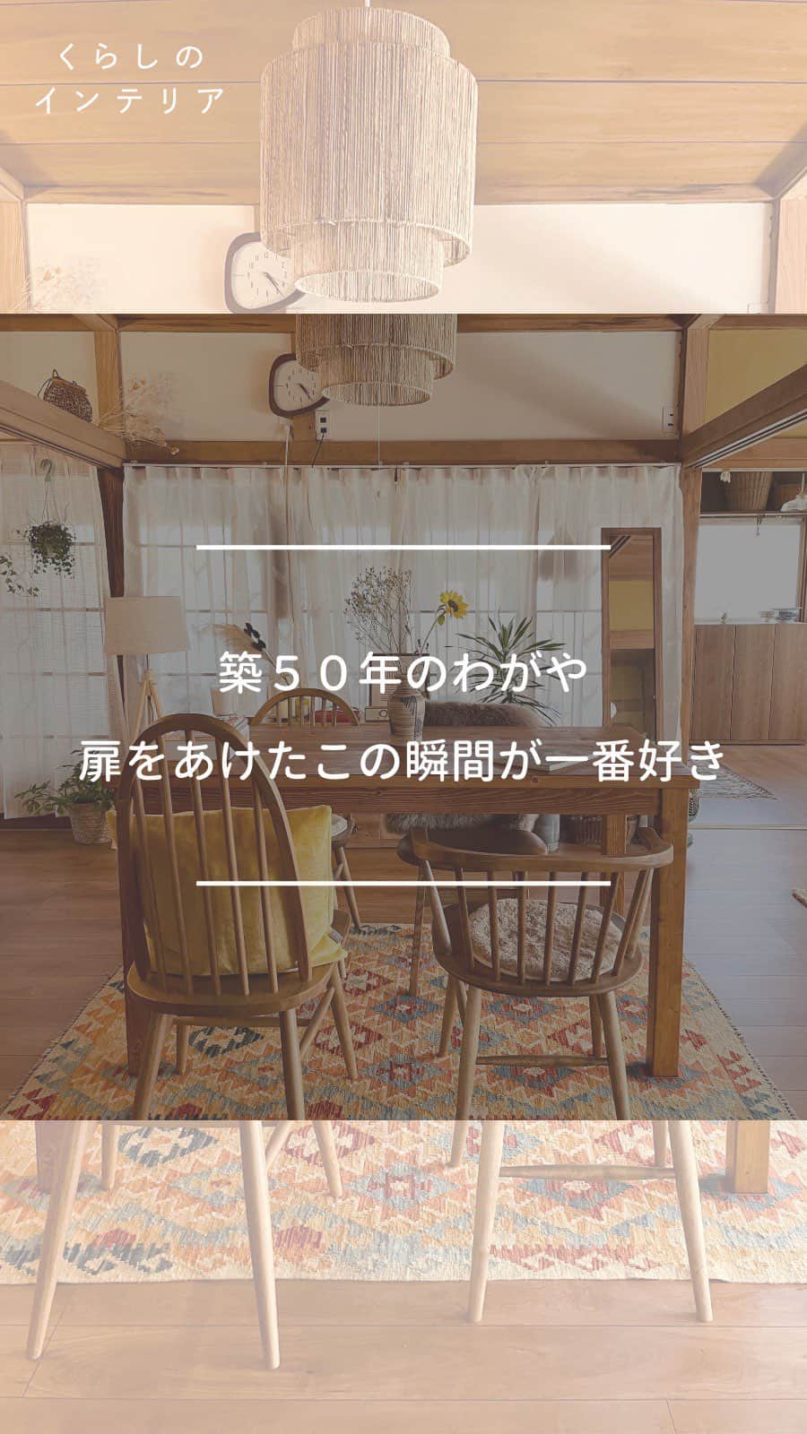 ムクリ［mukuri］のインスタグラム