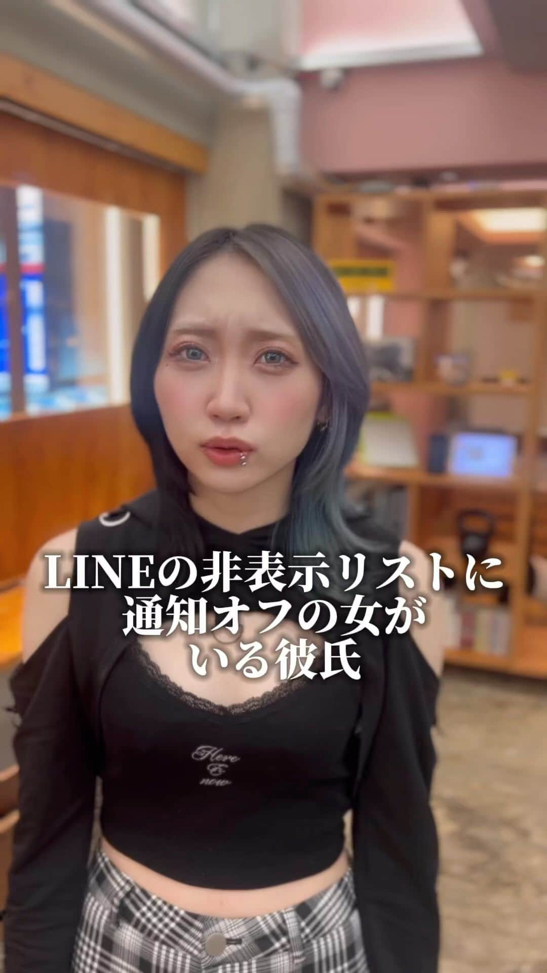 シイナナルミのインスタグラム：「絶対浮気してる彼氏のLINEあるあるwwwwwwwwwwww  #LINE #LINEあるある #女子あるある #あるある #恋愛 #恋愛あるある #シイナナルミ #浮気 #浮気あるある #なぁぜなぁぜ」