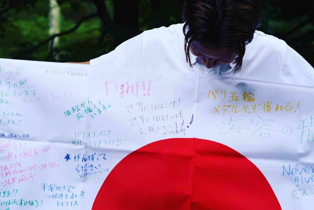 神野大地さんのインスタグラム写真 - (神野大地Instagram)「浜松から応援メッセージが届いたので全て読みました。 ありがとう！！！  #浜松いわた信用金庫」9月22日 21時55分 - daichi_0913