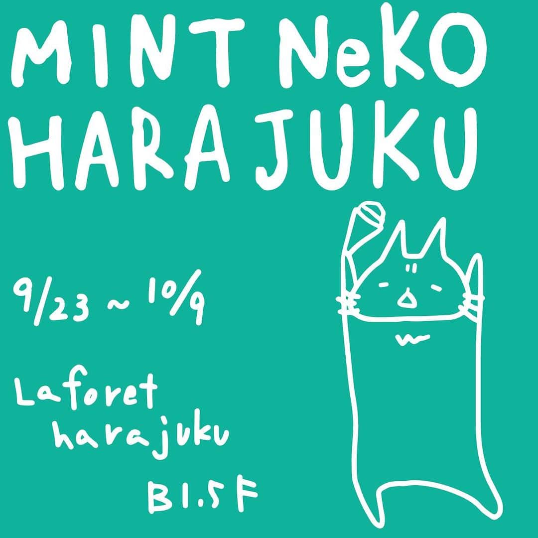 Laforet HARAJUKUのインスタグラム：「【ミントネコ / モリグチカ POP UP STORE｜2023.9.23 (Sat) - 10.9 (Mon)】B1.5F 大正ロマンをテーマにしたブランド【モリグチカ】は今回のポップアップを記念して、和製ハロウィンをイメージした新作アイテムを展開。また9月初旬にアトリエにて行われた展示会での新作サンプルをお持ちし、今回時別に受注会も致します。ネコのキャラクターブランド【MINT NeKO】は吾輩と一緒に皆様のご来店をお待ちしております。吾輩を目印に来てください！！ #ラフォーレ原宿 #ラフォーレ #原宿 #laforetharajuku #laforet #harajuku #popup ＃ミントネコ ＃モリグチカ #ネコ  #和ロリ」