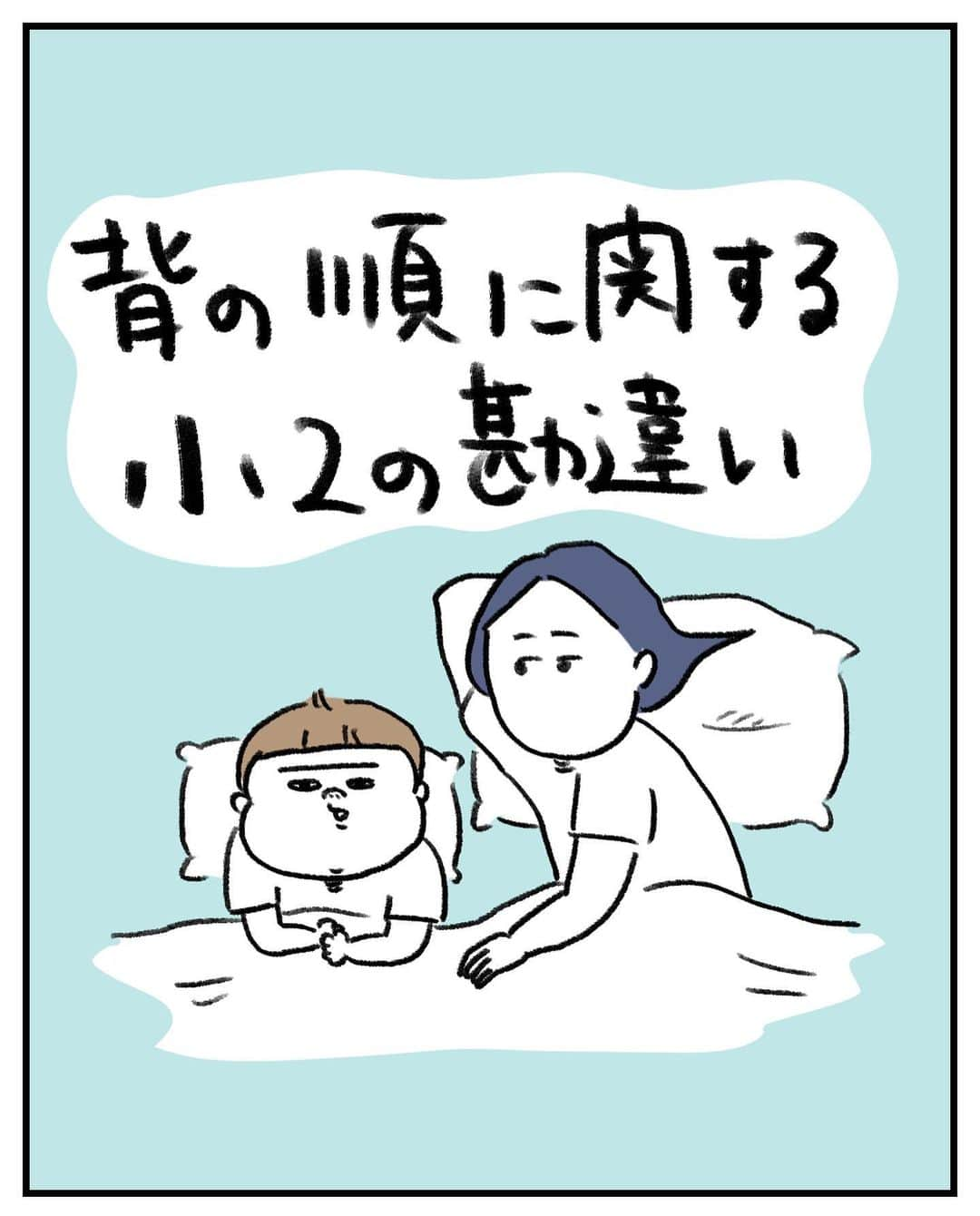 うえだしろこのインスタグラム：「2年生になったら金ちゃんより背が低い子が同じクラスじゃなくなっただけで 金ちゃんはちゃんと大きくなってるよと伝えておきました。  当たり前だけど来年は3年生だなんてねぇ。。。 子どもってすぐ大きくなっちゃうな。  ================= 韓国旅行記ブログで公開始まってます✈︎ ストーリーズからぜひに❤️ =================  #育児漫画 #育児日記 #育児絵日記 #コミックエッセイ #ライブドアインスタブロガー」