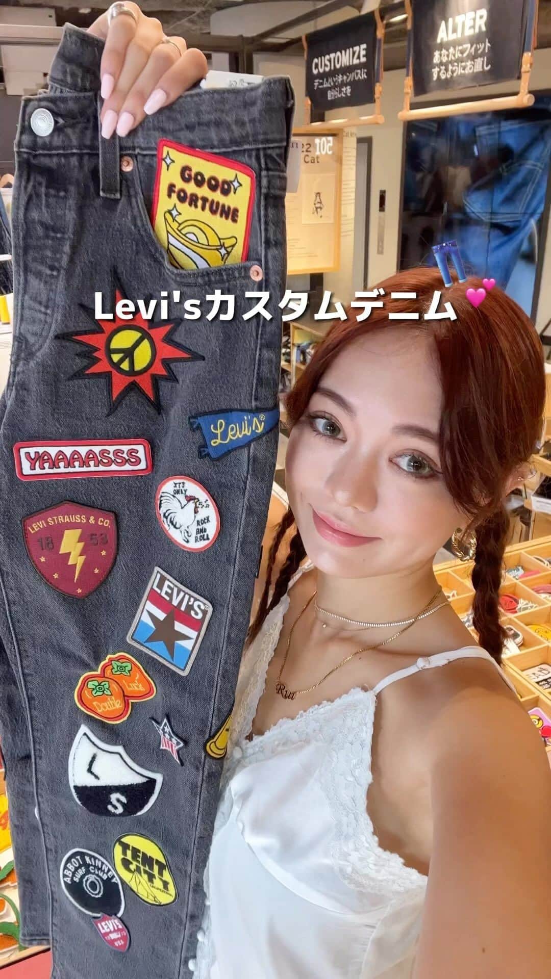 RUI ONUMAのインスタグラム：「Levi'sでオリジナルデニム作ってきた👖💖  カスタムかわいすぎるっ🫶💕  #オリジナルデニム作り #原宿 #harajuku  #おすすめスポット #体験 #体験型 #PR #リーバイス #NewJeans #뉴진스 #150th501 #最高の物語を穿こう」