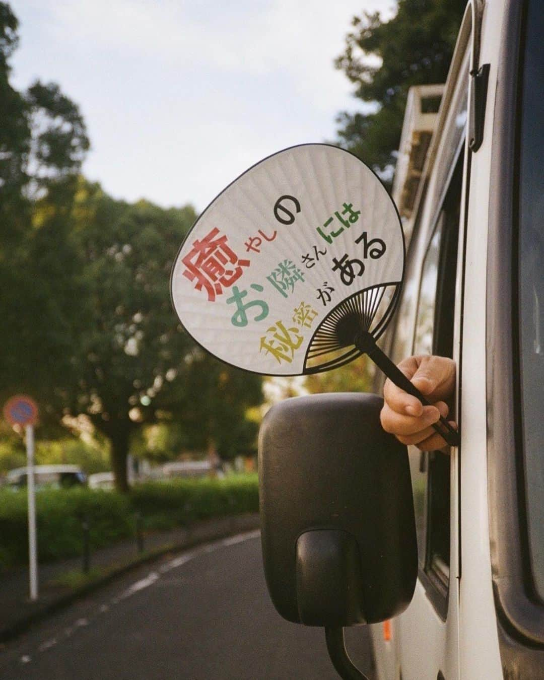 田辺桃子さんのインスタグラム写真 - (田辺桃子Instagram)「癒やしのお隣さんには秘密がある 今夜12話 ⁡ 残り2話となりました 今夜は中でも重要な回になりました ⁡ 藤子が、考えるより、自分の気持ちを優先したからです 自分の言葉を解放したからです ⁡ 色んな意味で、対します ⁡ 絶対観てください ⁡ 思い出写真たちと共に。」9月22日 22時26分 - momoko__tanabe