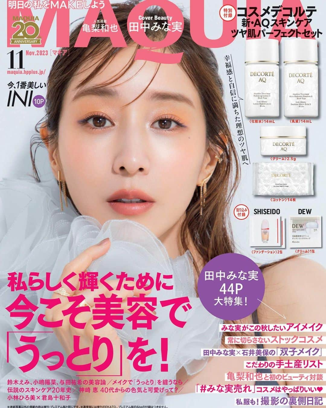 林由香里のインスタグラム：「@maquia.magazine   #hair #makeup #cover」