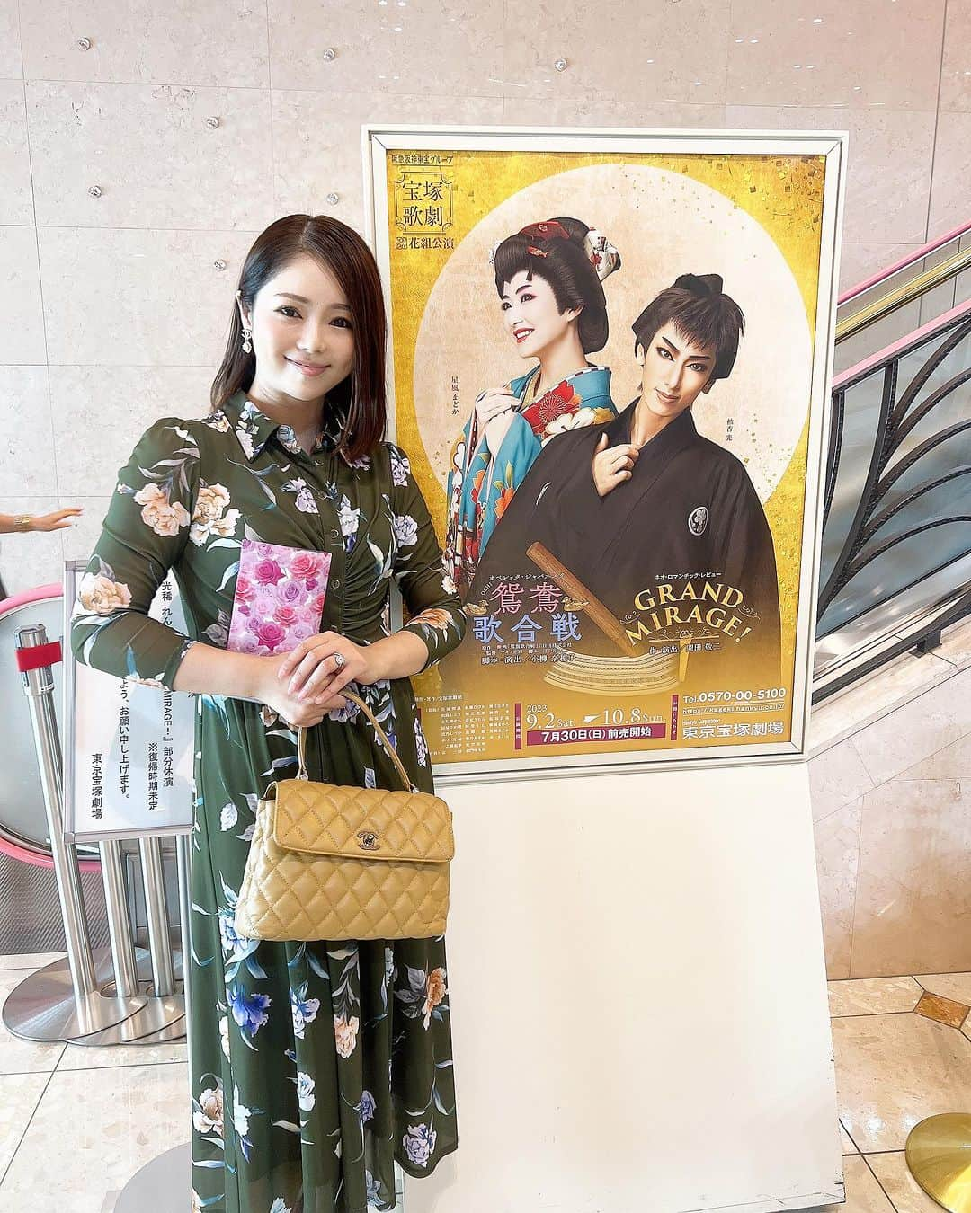 近藤英恵さんのインスタグラム写真 - (近藤英恵Instagram)「花組公演 「鴛鴦歌合戦」「GRAND MIRAGE!」観劇🌸  滴るようなイケメンの柚香光さんと、 拗ねる様子が可愛すぎる星風まどかさん🌸  予備知識ゼロでも楽しい景気の良いハッピーエンド👏  ショーも夢夢しくてこれぞ宝塚…🌸 良いものを見せていただきました👏  #花組#鴛鴦歌合戦#カラッとしてて良き#グラミラ#🌸#宝塚を観たという実感#大団円#ちぇ#可愛すぎる#はなちゃんの観劇日記」9月22日 22時36分 - hanachan93