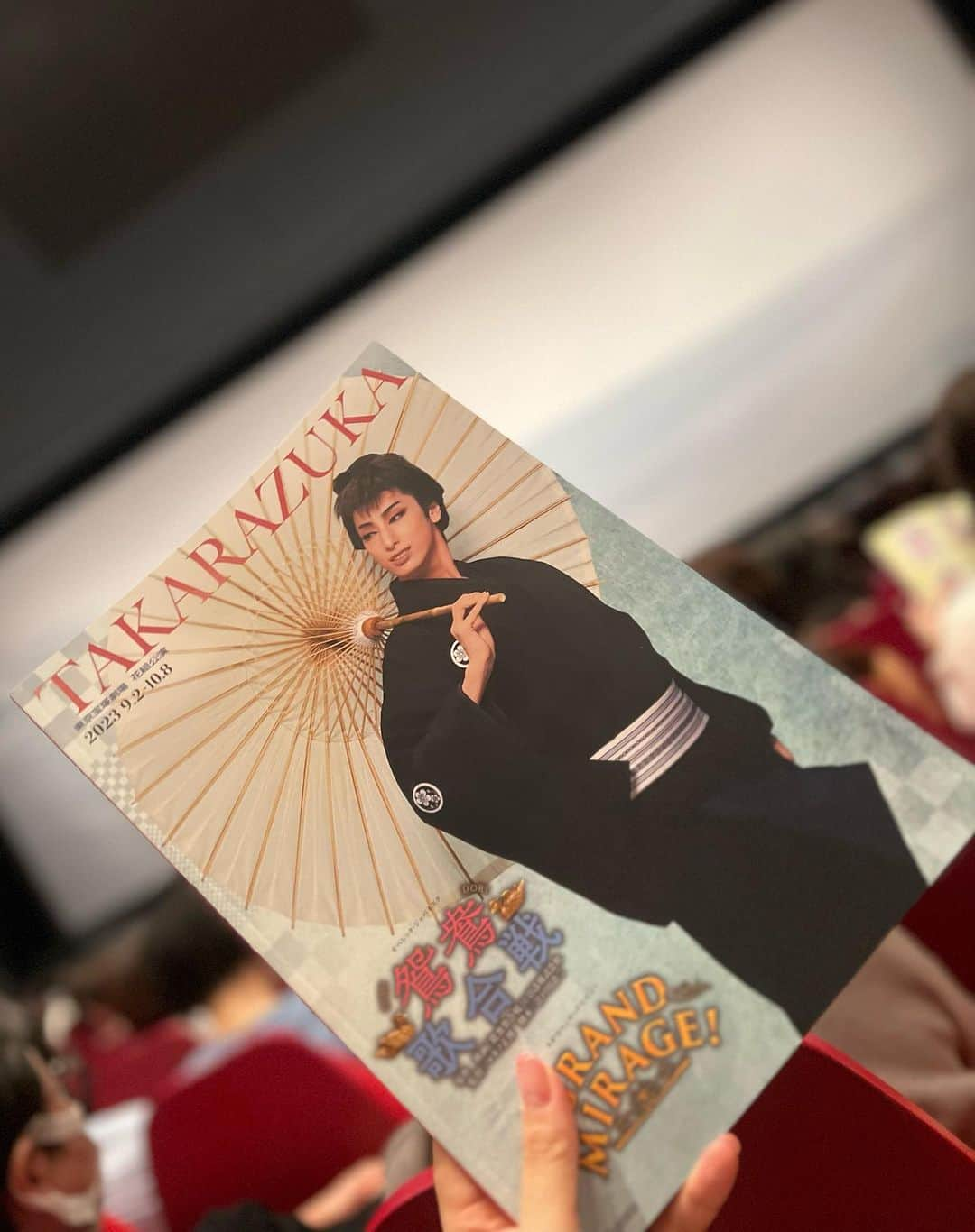 近藤英恵さんのインスタグラム写真 - (近藤英恵Instagram)「花組公演 「鴛鴦歌合戦」「GRAND MIRAGE!」観劇🌸  滴るようなイケメンの柚香光さんと、 拗ねる様子が可愛すぎる星風まどかさん🌸  予備知識ゼロでも楽しい景気の良いハッピーエンド👏  ショーも夢夢しくてこれぞ宝塚…🌸 良いものを見せていただきました👏  #花組#鴛鴦歌合戦#カラッとしてて良き#グラミラ#🌸#宝塚を観たという実感#大団円#ちぇ#可愛すぎる#はなちゃんの観劇日記」9月22日 22時36分 - hanachan93