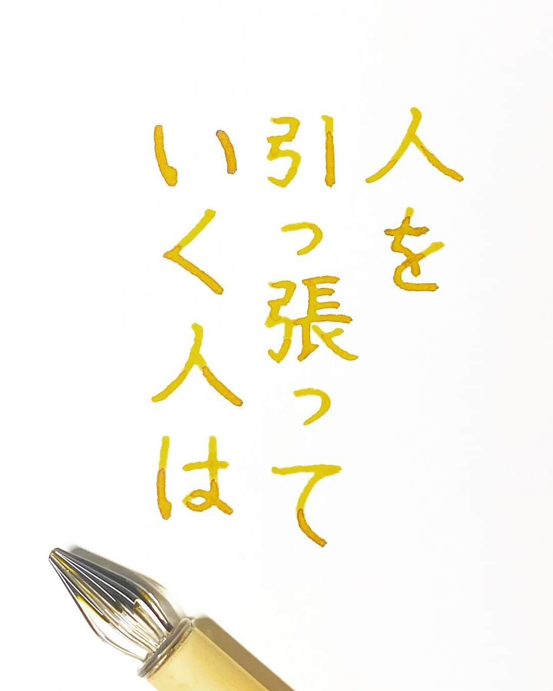 NAOのインスタグラム：「#斎藤一人 さんの言葉  ＊ またまた字を間違えてしまいました💦 心は綿✖️→心は錦⭕️です。 教えて下さりありがとうございます！ ＊ 私もそう思う！！ 身なりはきちんと！！  ＊  #楷書 #メンタル  #人生　 #人間関係 #名言  #ガラスペン  #癒される時間  #素敵な言葉  #美文字  #優しい言葉  #前向きな言葉  #心に響く言葉  #格言 #言葉の力  #名言」