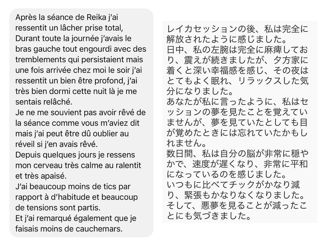 朝井麗華さんのインスタグラム写真 - (朝井麗華Instagram)「フランスでの施術🇫🇷例① 商談で訪問したスパにて。 私のメソッドについて説明後、その場のある1人を施術することに。 「ADHD、レイカに治せますか？」  ・3歳時にADHDと診断 ・チック症 ・毎日悪夢を見る とのこと。とても大変だと。 次の仕事があり、その人もその部屋もわずか20分しか使えない。さて、どうする？！  写真2）まず骨格を見て、呼吸による骨格調整。 一瞬で柔軟性が増した図。  その後、彼女の脳へはたらきかけ。 頭蓋骨の各骨のズレを整えようと触れた瞬間から抑圧されていたエネルギーが動き出し、全身へ反応が。  映像3・4）左腕が痙攣のように動き出す。「勝手に動いて、自分では制御できない」と言う。この方の無意識や神経がこう動きたいということ。エネルギーの吹き溜まりがリリースされていっているサイン。  この反応はどんどん溢れ出し、私の手や体が動いてしまうほどこちらにもジンジンくる！  そして、彼女は 「このセッションは、何か見えるものですか？3歳の頃、〝頭が痛い！〟と自分の頭を押さえつけながら泣き叫んでいる私が見えます」 さらにその後、 「幼い頃、学校での辛いシーンも見えてきた。」と。  なぜこの様な反応が起こるのか？ この日、たった20分というわずかな時間で私はこの方に何ができるのか。  「今日私がしてさしあげられることで、1番あなたに必要なことを教えてください。」と胸中で彼女のインナーに問う。 すると相手の無意識は「今日はこれをやってほしい」とすることが大体出てくるもの。それは顕在意識が希望することとは異なる事も多いが、  この日この方が最初に言っていた 「ADHDやそれに付随する症状がつらい。」 彼女の身体はそれをそのまま出してきたので、私は細胞に聞く。  「その原因はどこにありますか？」  それを彼女の潜在意識に探っていった結果、 彼女は自分自身で原因となった出来事のシーンを脳裏に出し、さらに身体を使ってその抑圧していたエネルギーを出した。  本当はもっともっと付き合って差し上げたかったし、彼女の潜在意識も身体もそれを望んでいるのがとても分かったけど、タイムリミットだ，仕方ない。  「今日はたくさんのことを見せてくれて、出してくれてありがとう。時間が来てしまったからこれでセッションは終わりにするけど、この続きは自分でもきっと出来ますし、もしまた私が必要だったら来年また来た時に、続きをしましょうね！」と彼女のインナーに語りかけた。すると激しく出ていたエネルギー反応が徐々に落ち着き、鎮静。  「この痙攣や震えは止まらないんじゃないかと思った！」と本人が感じるほど、激しかったし、自分の意思ではない何かの力、エネルギーを感じたそう。  写真5）この数日後、彼女からメッセージが。 ADHDによるものなのか、何からかまで聞いてはいないが、 元々頭の中が常に騒々しく、かついつも脳内は不安に苛まれていたんだそう。  『セッション後、深い幸福感が訪れた。 頭の中が非常に穏やかになり、平和になっているのを感じる。チックの回数も悪夢を見る回数も減った』  よかった！！  私はADHDを治した経験はないし、治せますとももちろん言わない。だけど、今までたくさんの方を施術してきて、身体の中の様々な（血液・リンパ液・脳脊髄液・生体電流など）循環が良くなり、それを頑なにしていた組織（筋肉・膜組織・硬膜など）の緊張が解けていくほどに、身体の不調が改善するのはもちろん、神経質だった方が穏やかになったり、施術を受けるほどに「性格がどんどん変わる」と言われたり、様々な神経症は氷が溶けていく様に緩和していく様を体験してきた。  今までこういった施術をしていることを表に出してこなかったが、フランスでの活動をきっかけに、少しずつ伝えていきたいと思う。  たくさんの方が、もっと心身ともに生きやすくなるといいな。 世界中の方がもっと心穏やかに、健康で平和な地球へとなっていったらいいな。  #ADHD  #Reikamethod #traumarelease #traumatherapy #bodymindspirit #subconsciousmind #Tuina  #lifetherapy #Lifetherapist #Orientalmedicine #France #Japan #トラウマリリース #トラウマ #トラウマセラピー #ライフセラピー #ライフセラピスト」9月22日 22時46分 - reikaasai