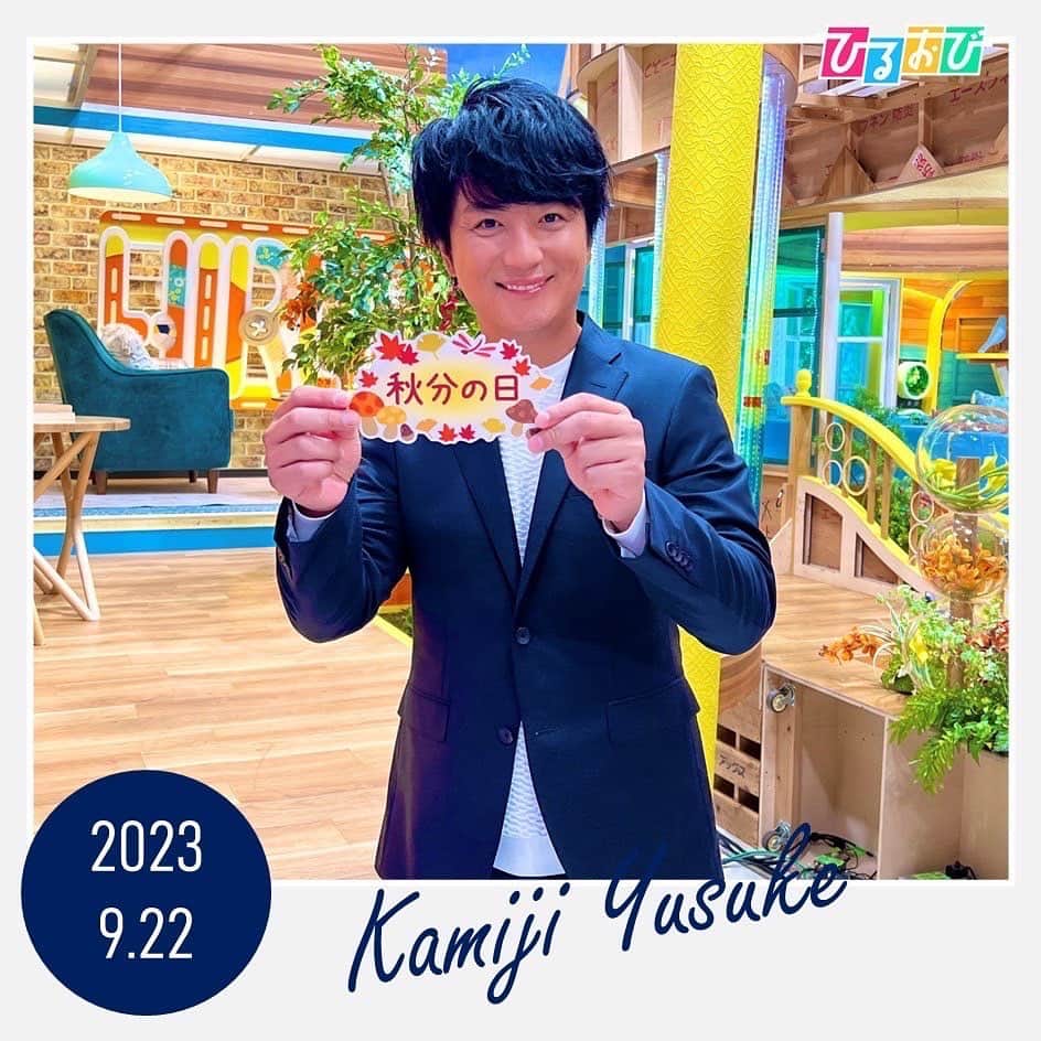 TBS「ひるおび！」のインスタグラム
