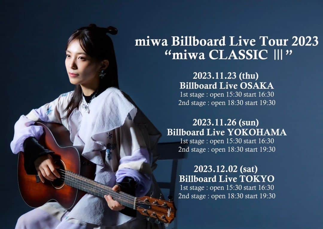 miwaさんのインスタグラム写真 - (miwaInstagram)「お待ちしてます💜 #billboardlive」9月22日 22時58分 - miwa_official_38