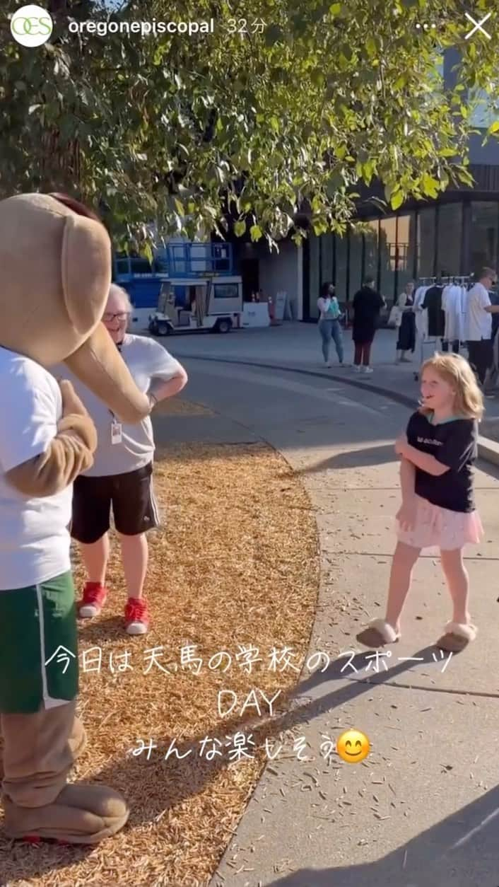 山崎義幸のインスタグラム：「今日は天馬の学校のスポーツDAY みんな楽しそう😊」