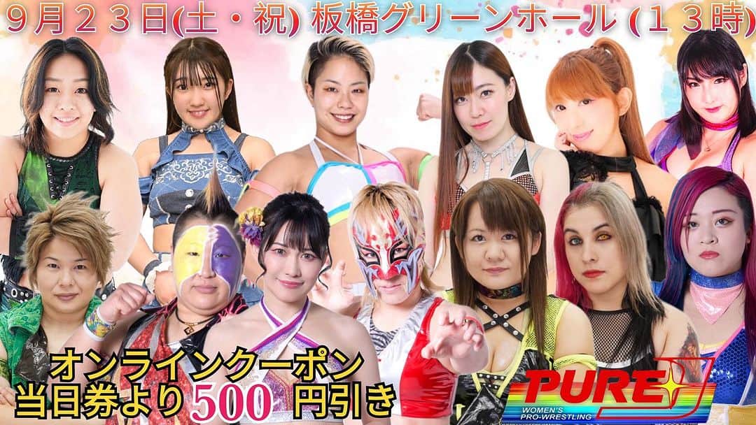 コマンド・ボリショイのグルメインスタ